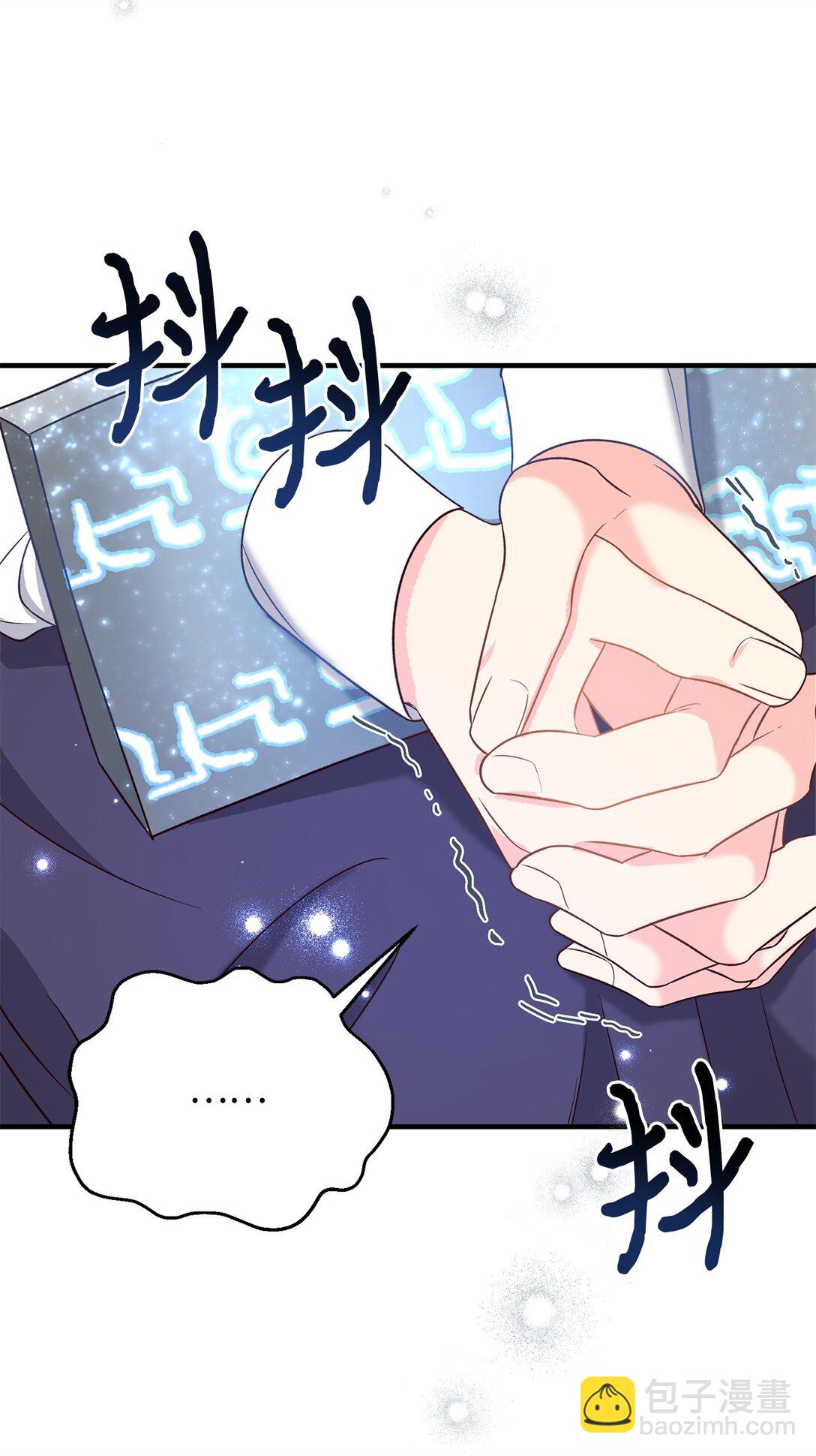 48 试探(1/2)-第48话