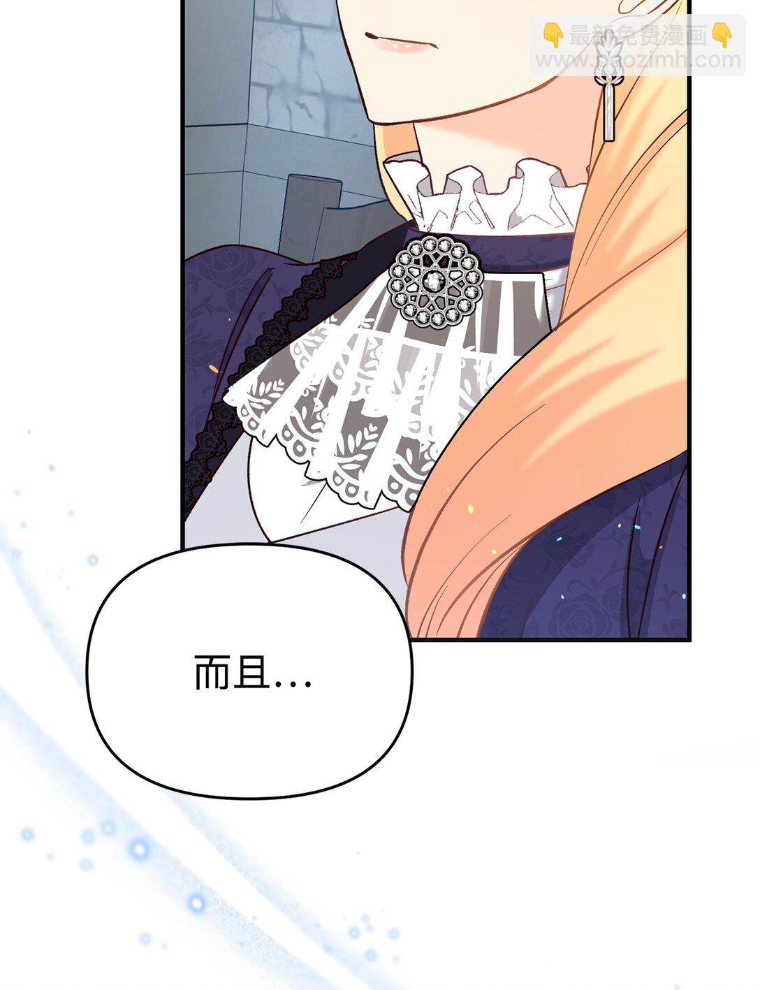48 试探(1/2)-第48话
