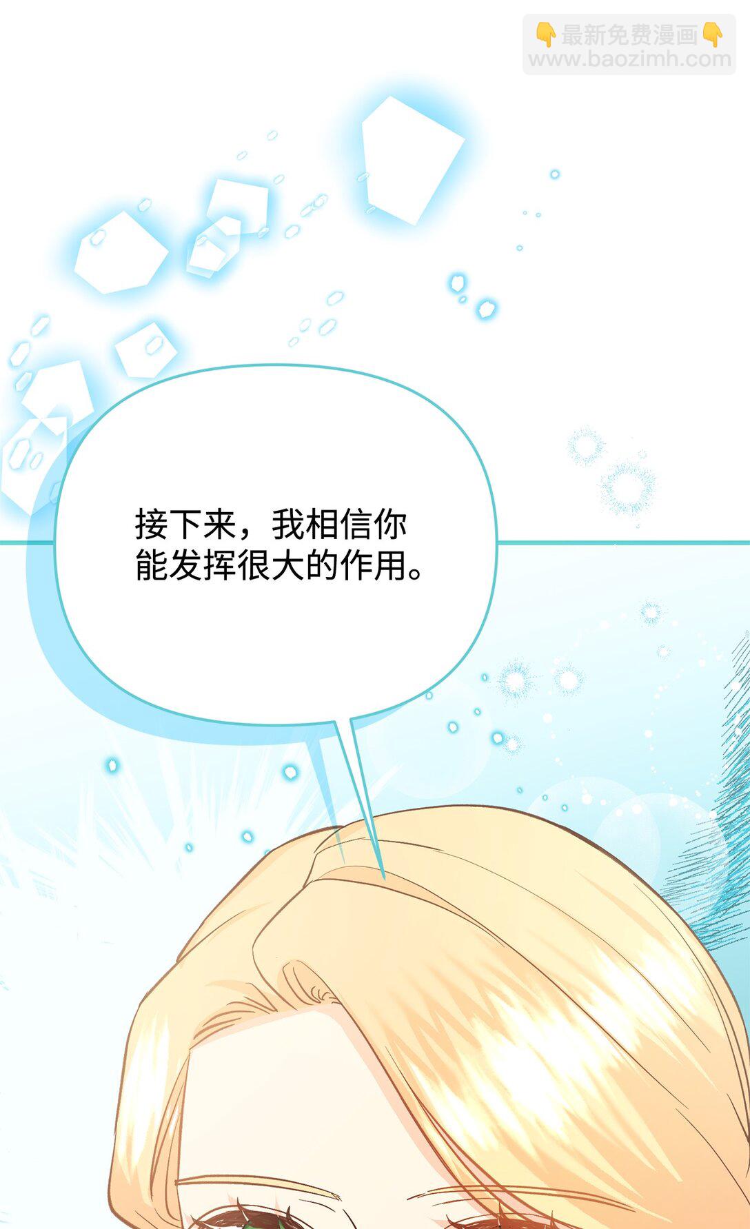 48 试探(1/2)-第48话