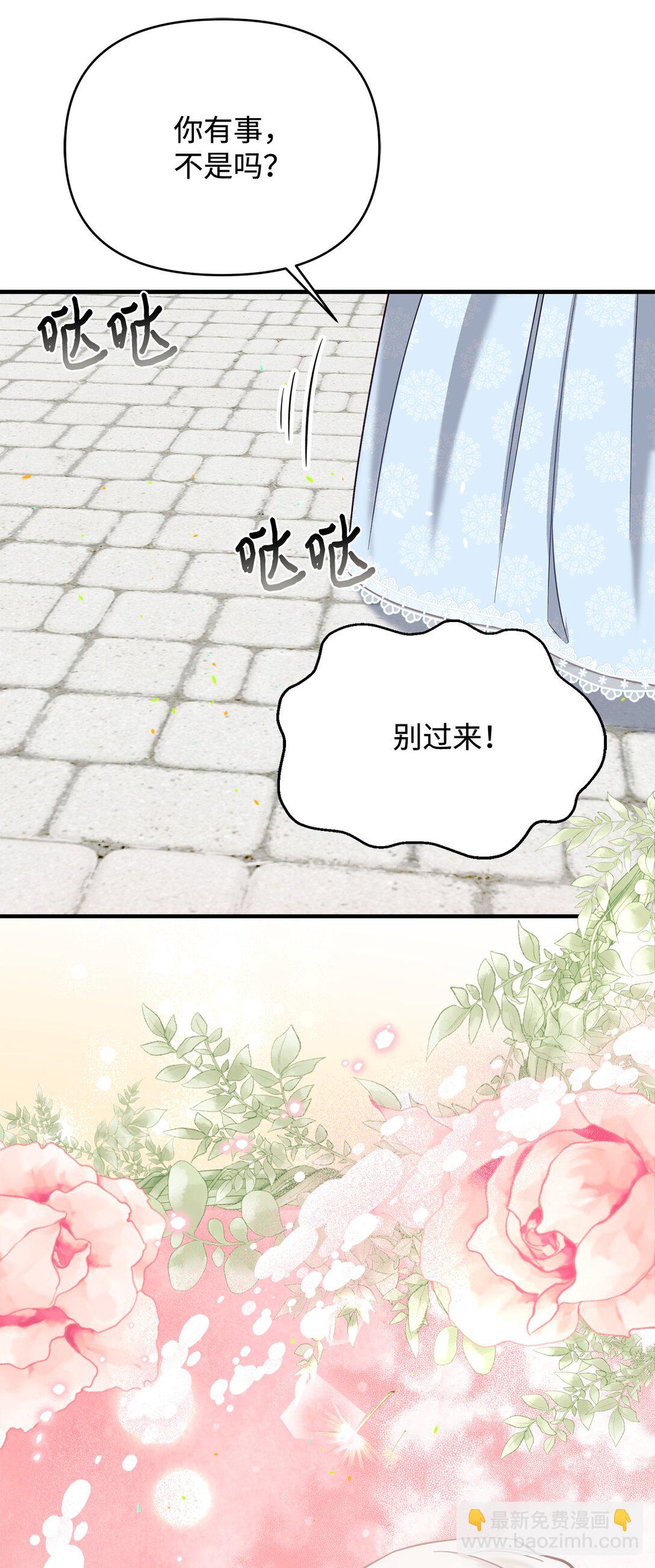 52 喜欢的人(1/3)-第52话