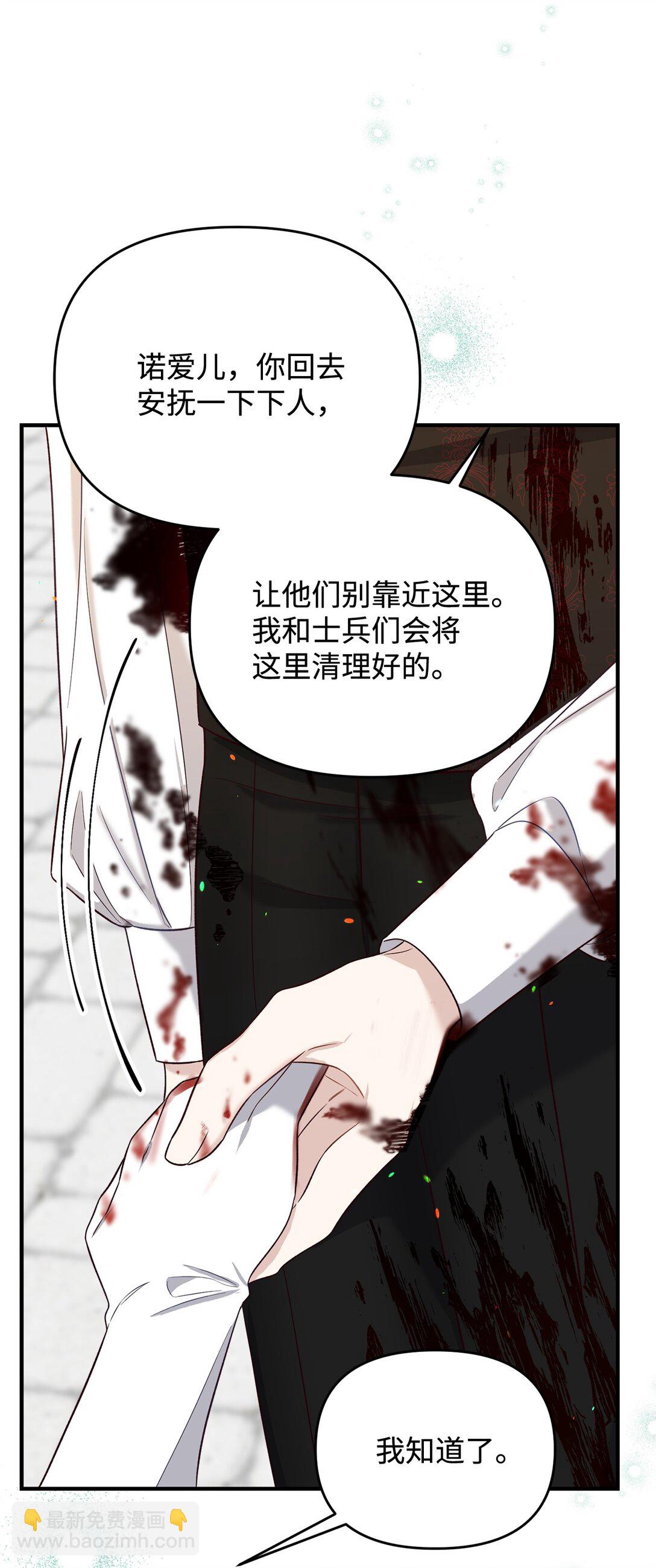 52 喜欢的人(1/3)-第52话