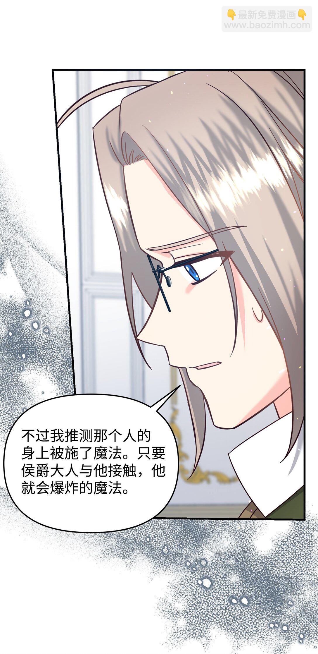 52 喜欢的人(1/3)-第52话