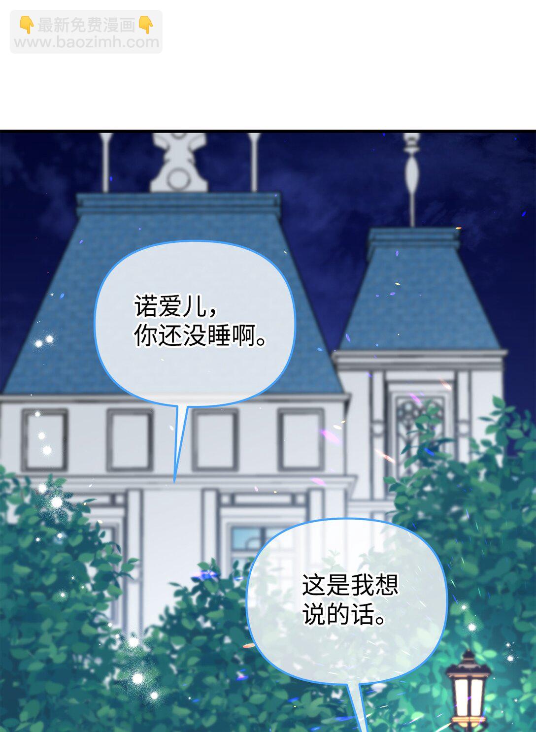 52 喜欢的人(1/3)-第52话
