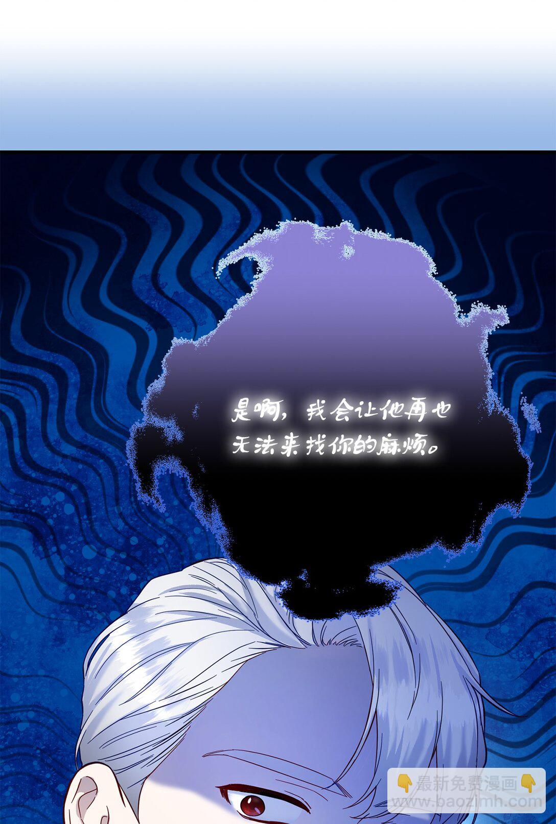 54 无耻哥哥(1/2)-第54话