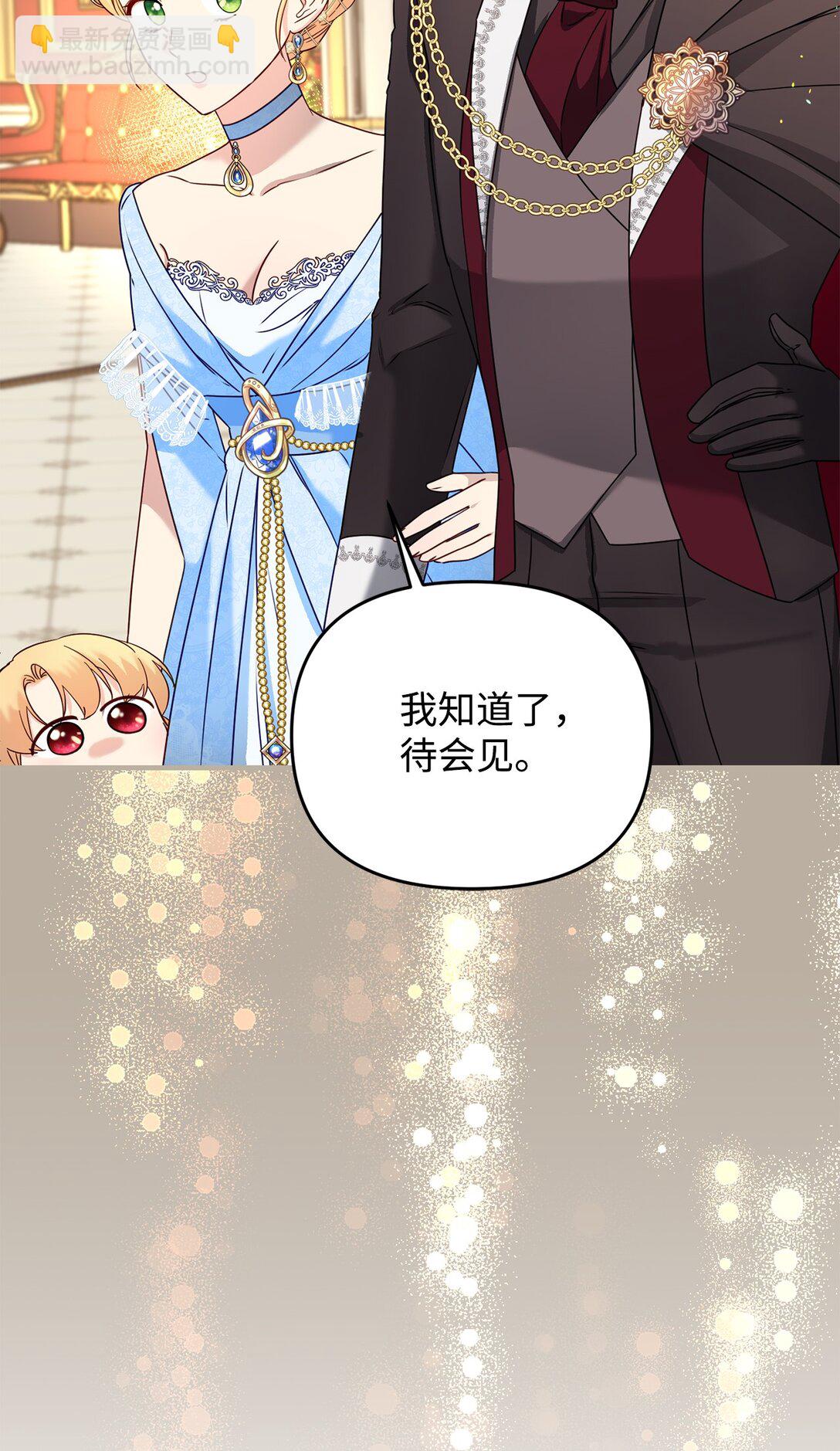 54 无耻哥哥(1/2)-第54话