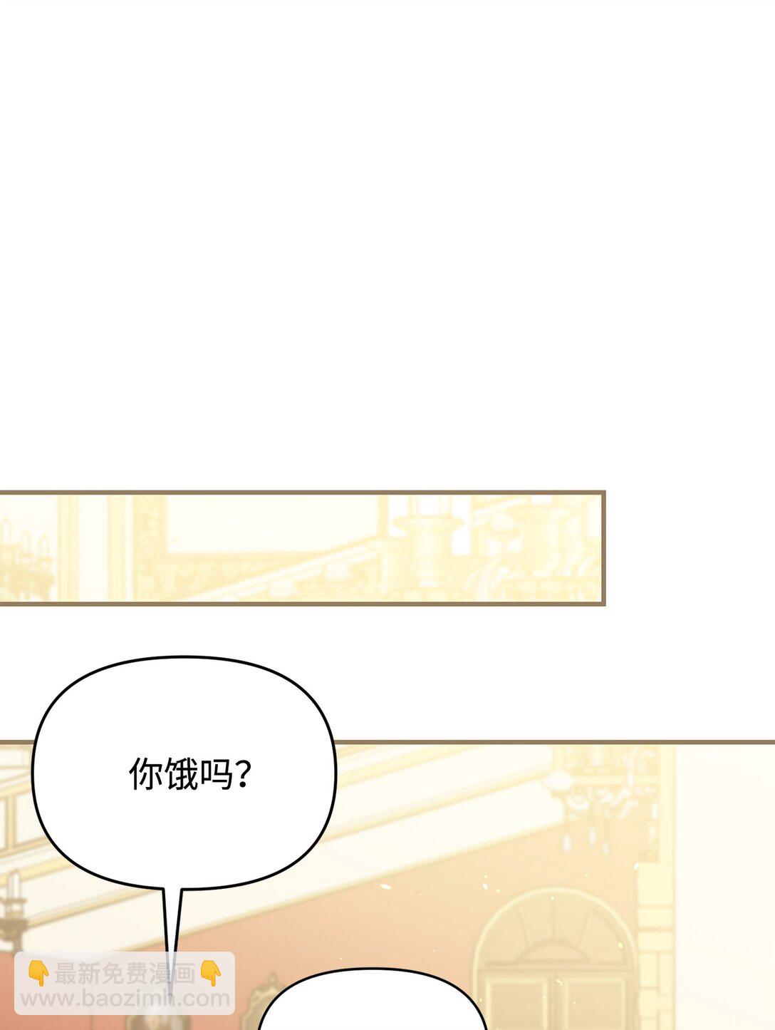 54 无耻哥哥(1/2)-第54话