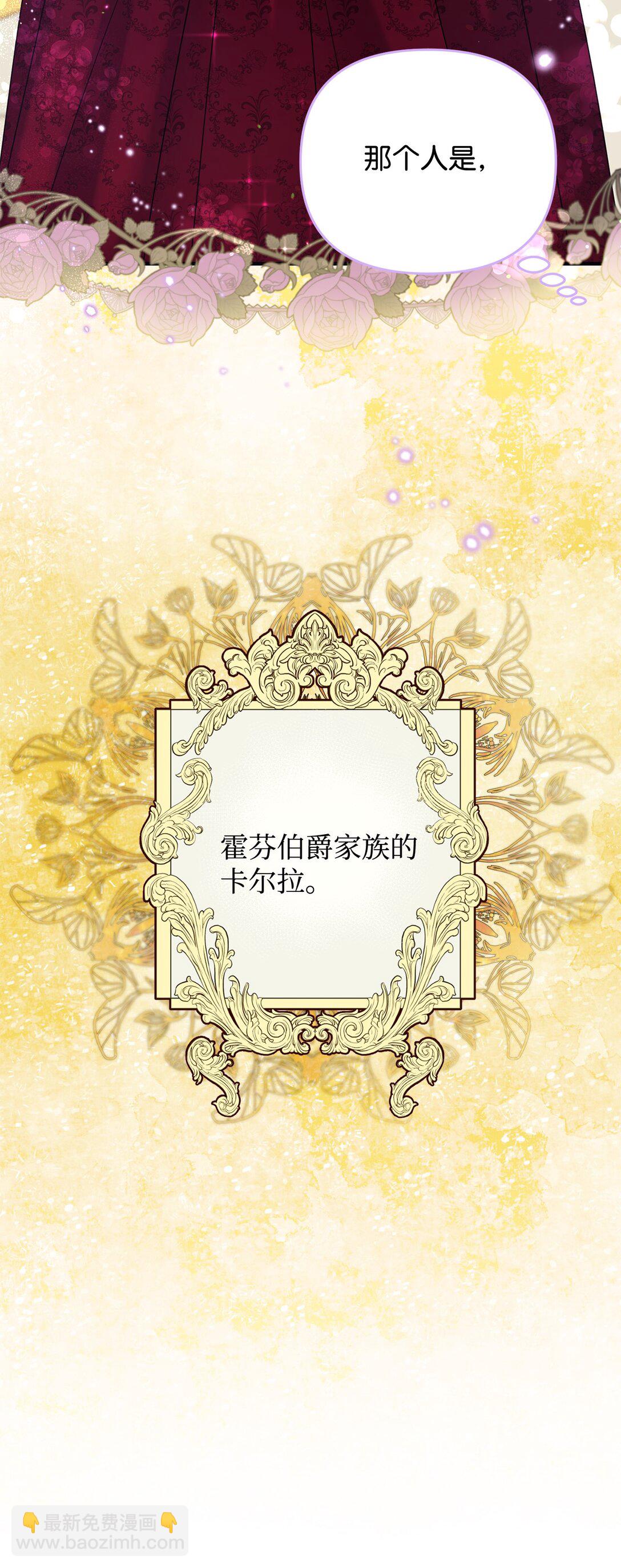 54 无耻哥哥(1/2)-第54话