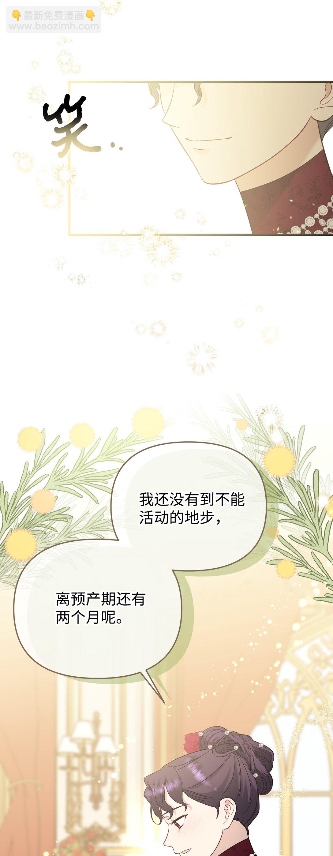 54 无耻哥哥(1/2)-第54话