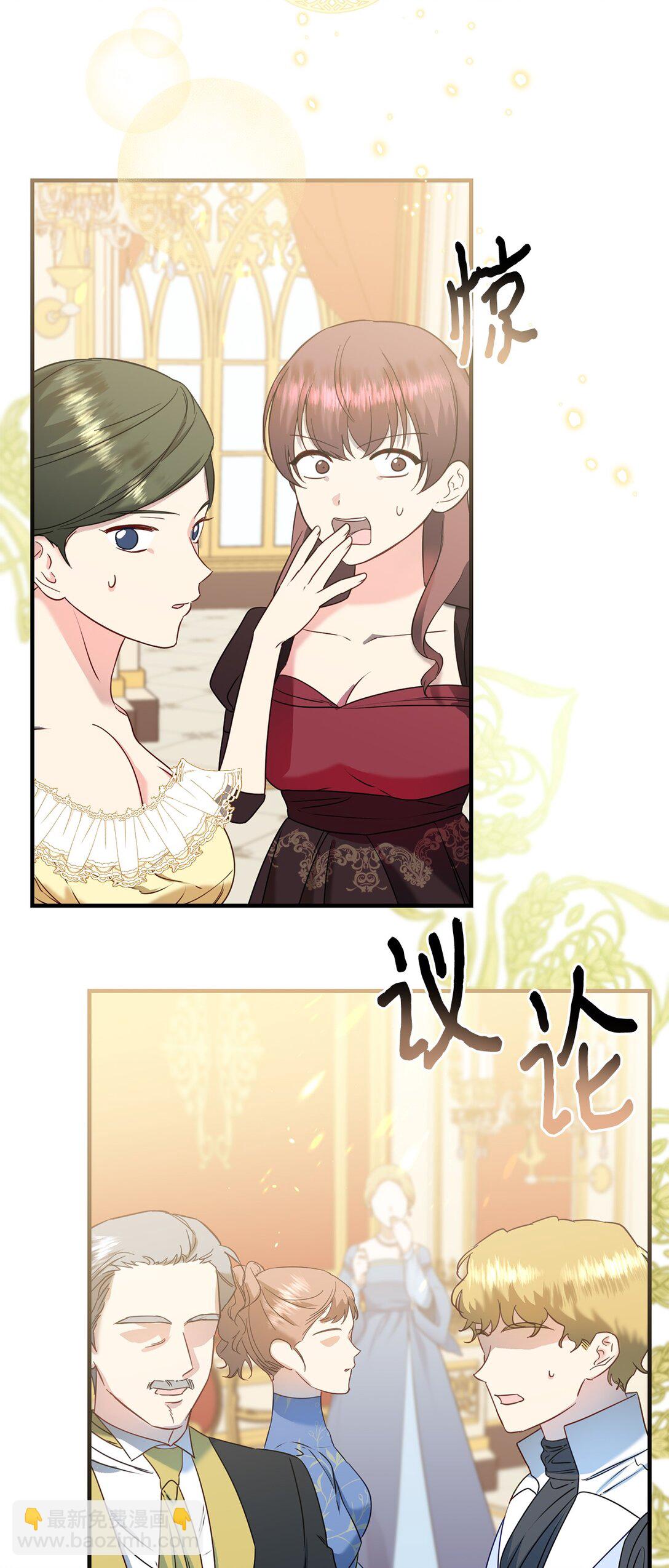 54 无耻哥哥(1/2)-第54话