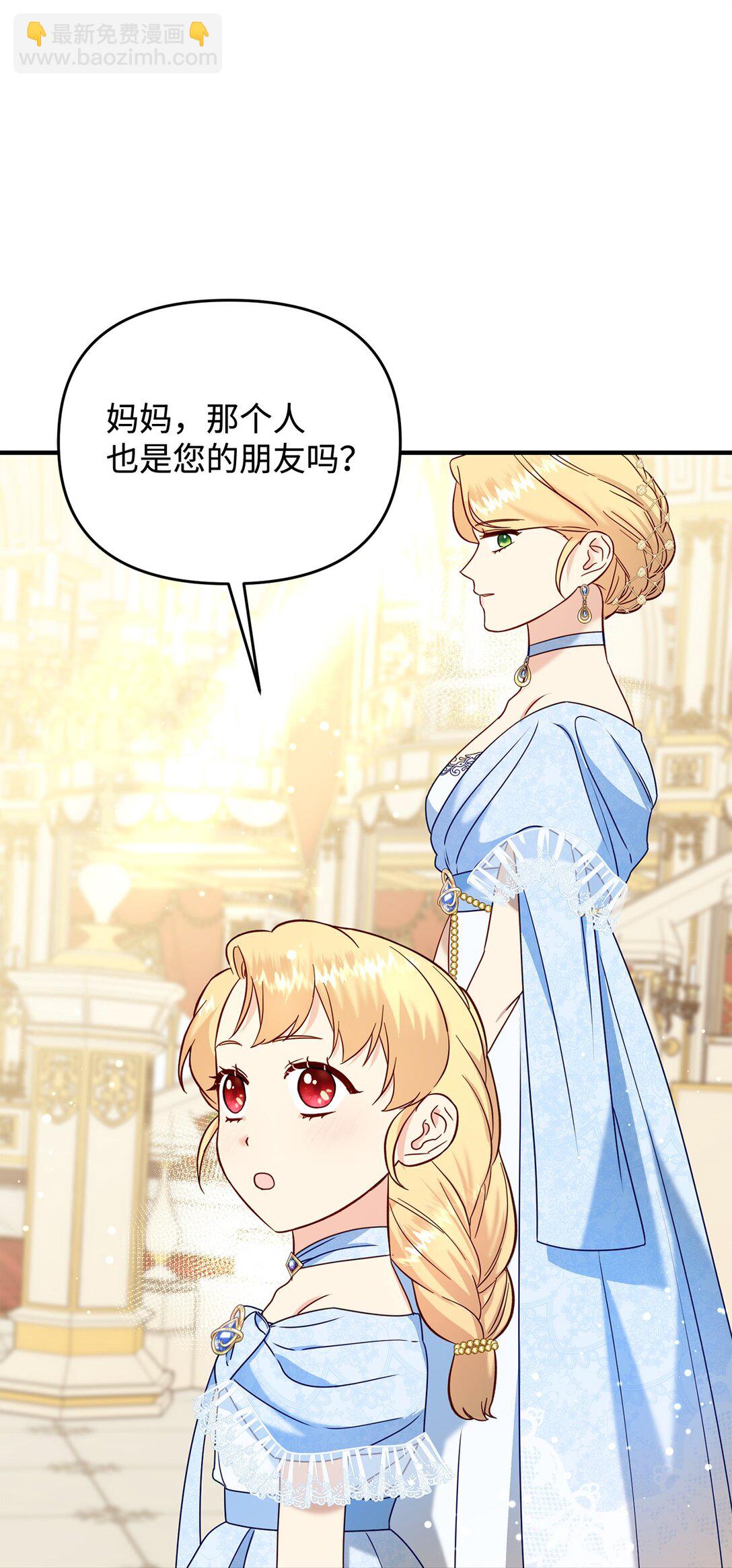 54 无耻哥哥(1/2)-第54话