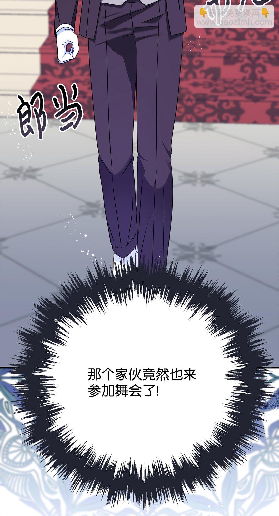 54 无耻哥哥(1/2)-第54话