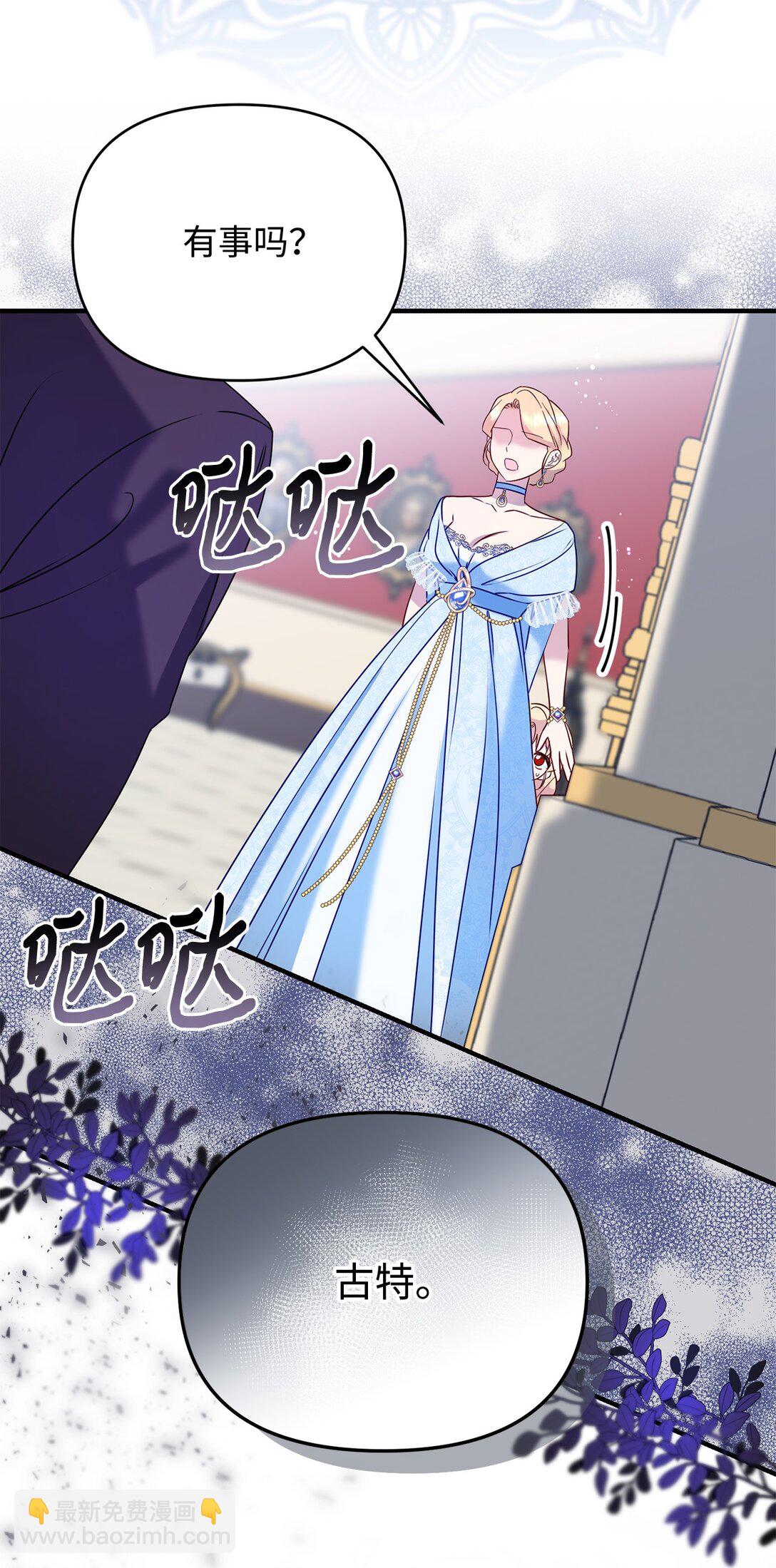54 无耻哥哥(1/2)-第54话