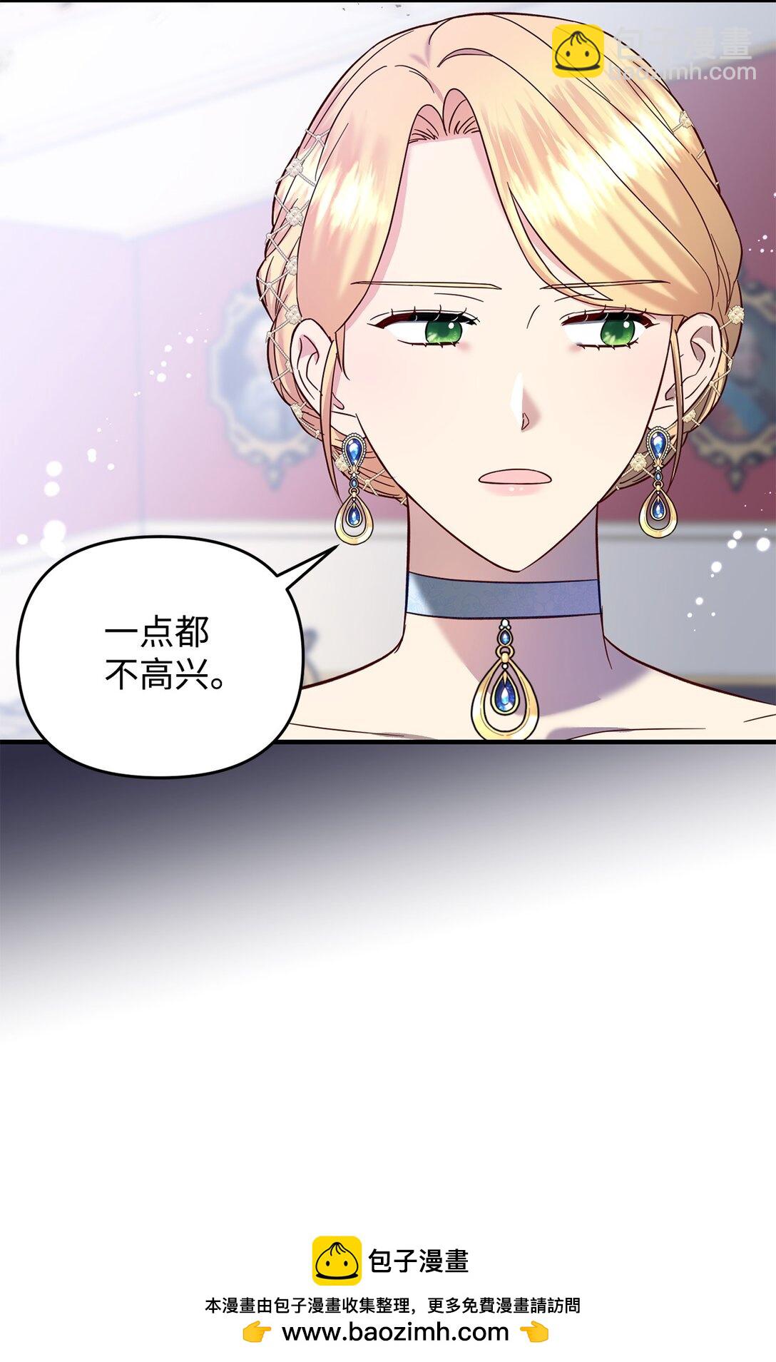 54 无耻哥哥(1/2)-第54话