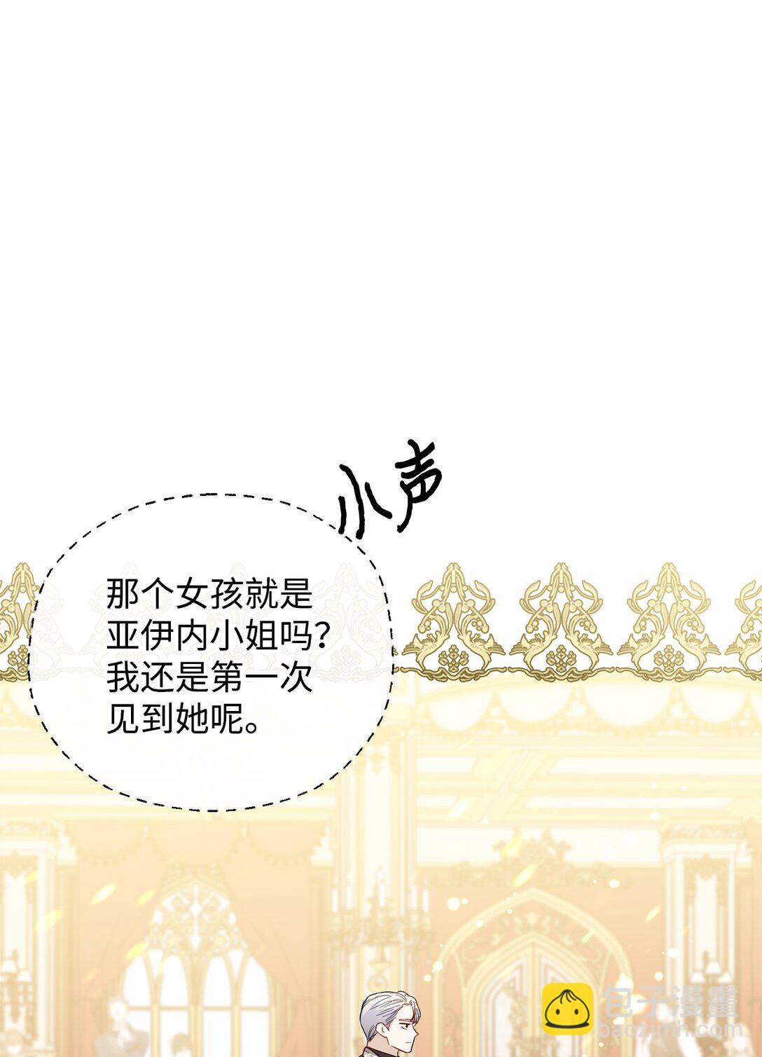 54 无耻哥哥(1/2)-第54话