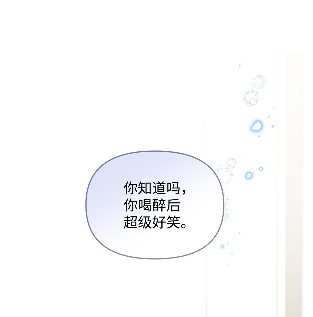 56 勾引(1/2)-第56话