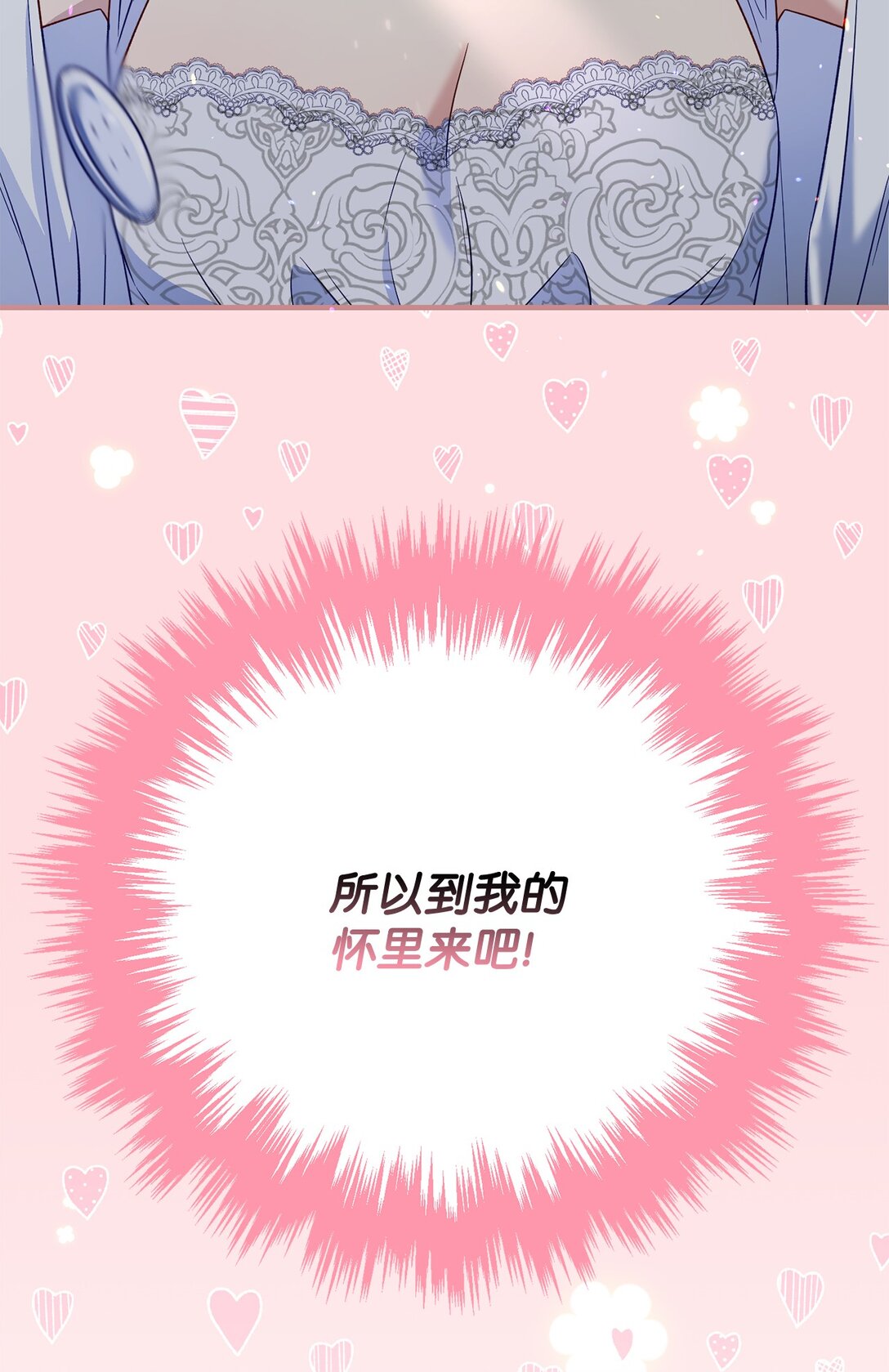 56 勾引(1/2)-第56话
