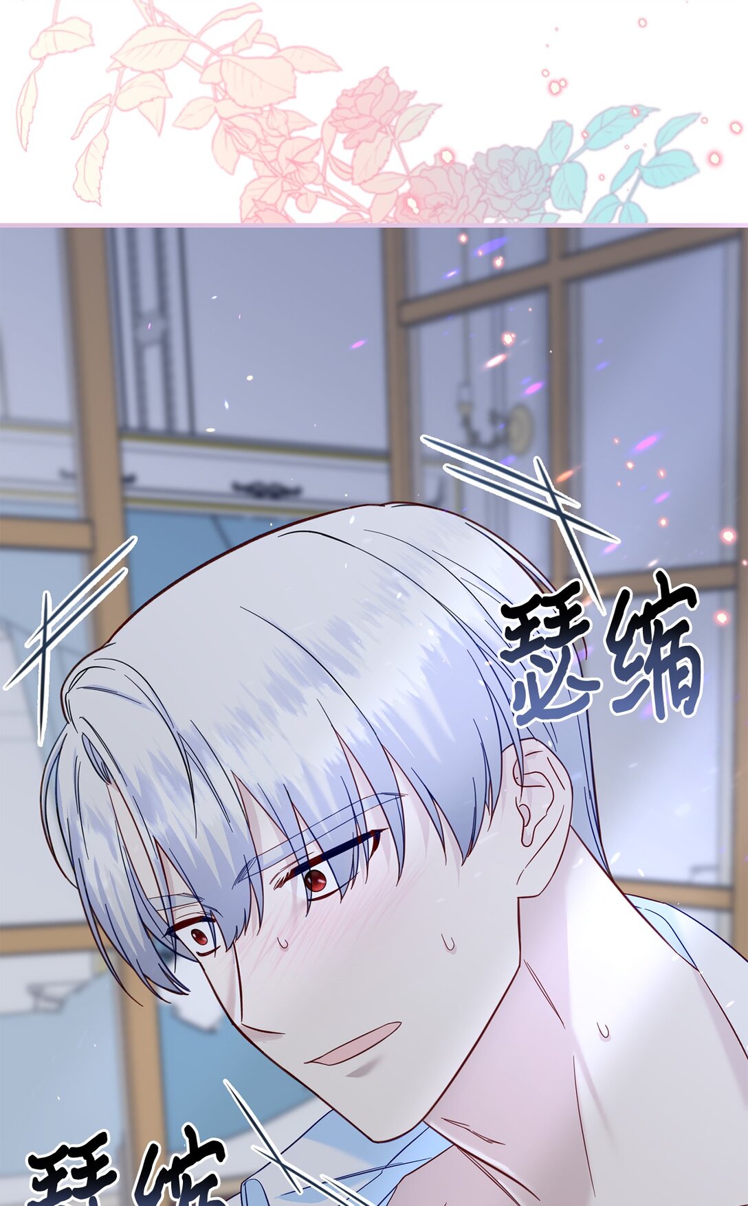 56 勾引(1/2)-第56话
