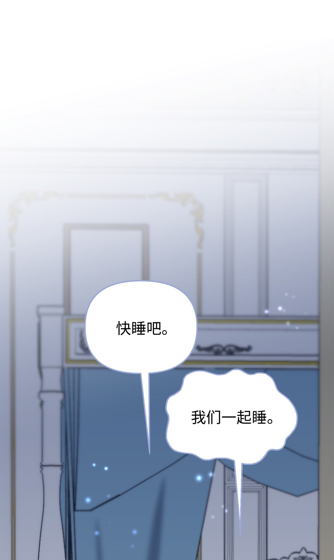 56 勾引(1/2)-第56话