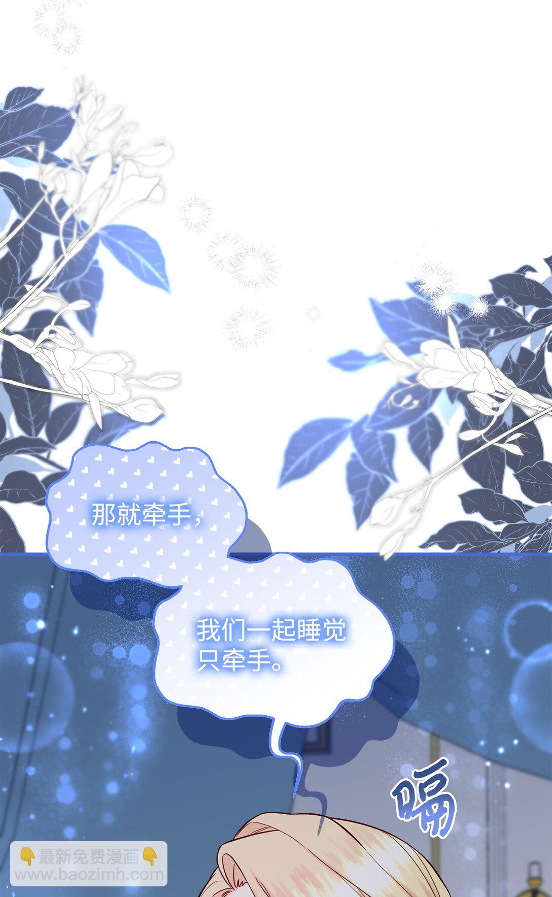 56 勾引(1/2)-第56话