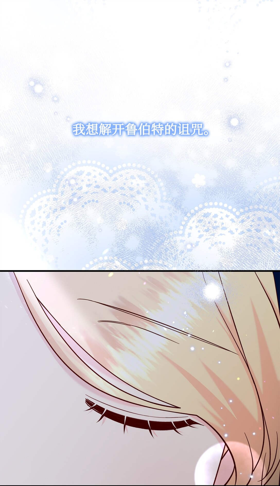 56 勾引(1/2)-第56话