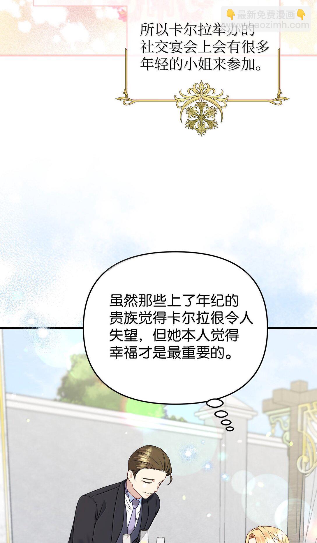 58 母女反目(1/2)-第58话