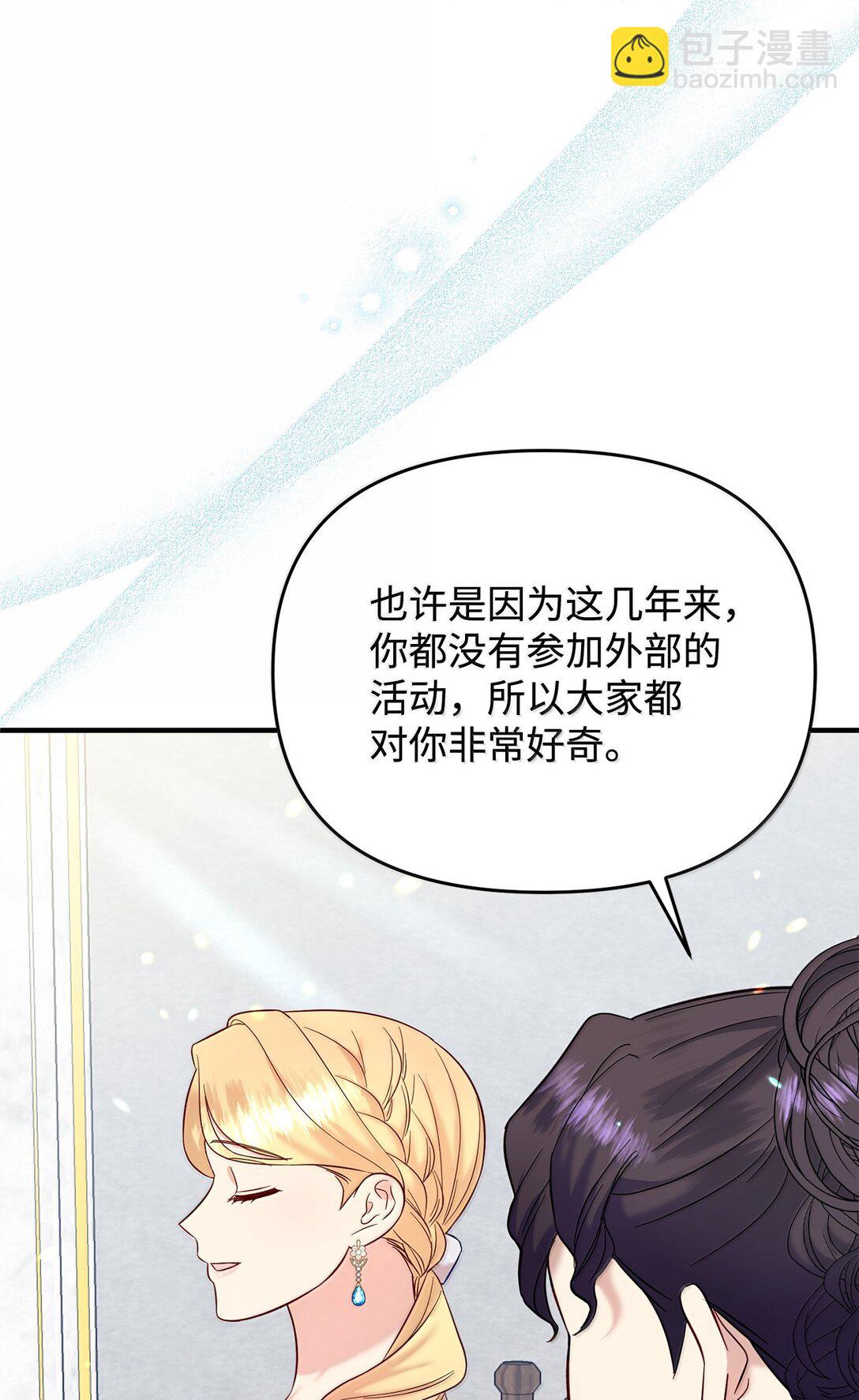 58 母女反目(1/2)-第58话