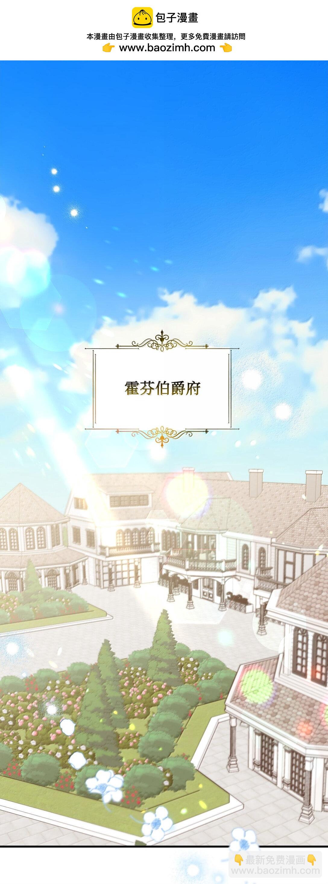 58 母女反目(1/2)-第58话