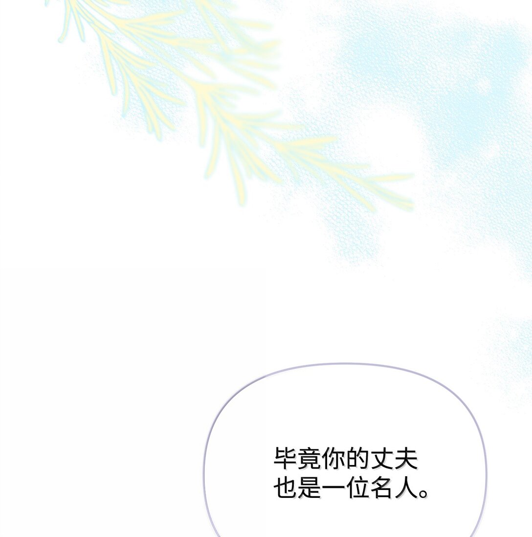 58 母女反目(1/2)-第58话