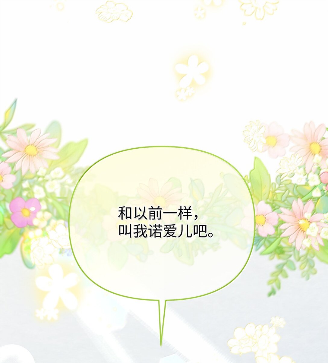 58 母女反目(1/2)-第58话