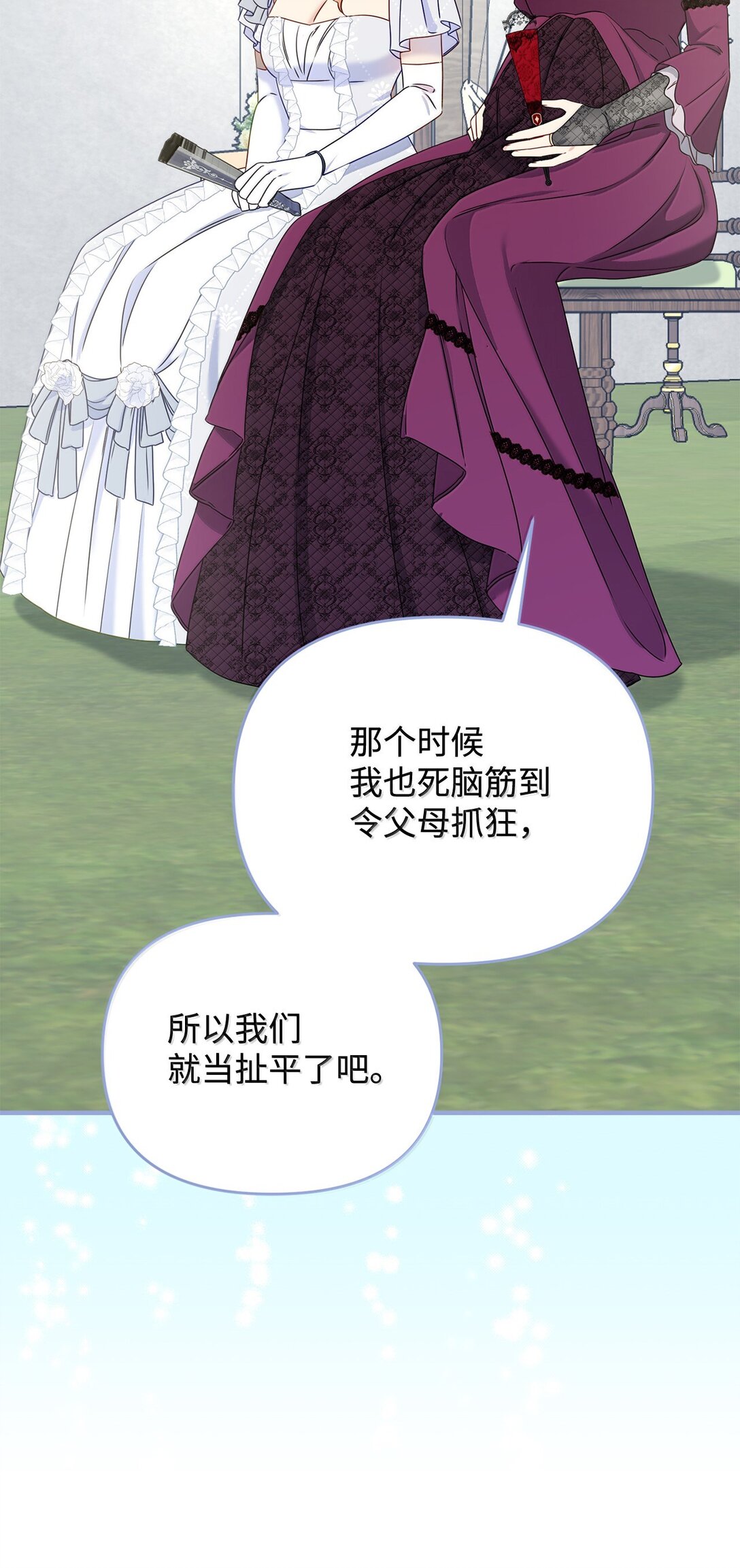 58 母女反目(1/2)-第58话