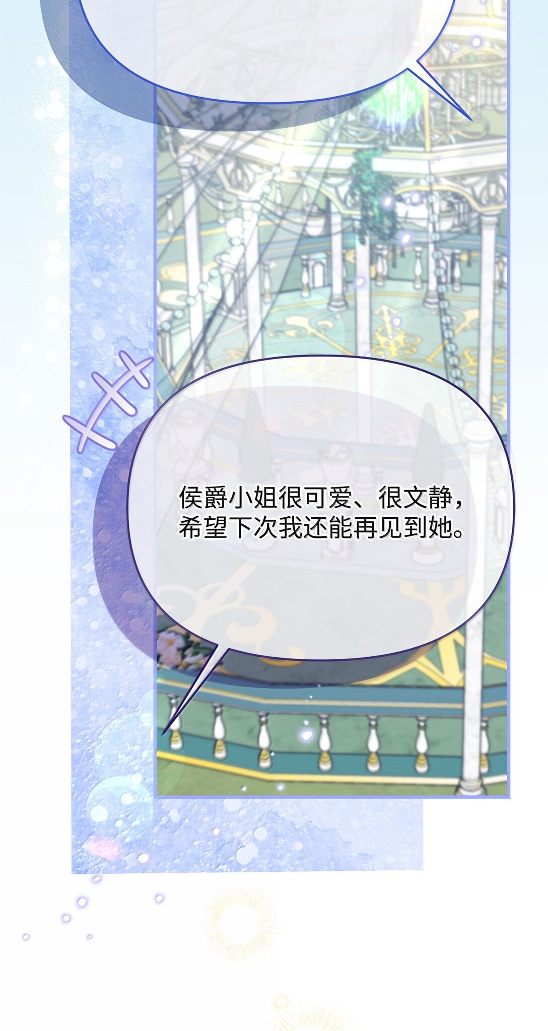 58 母女反目(1/2)-第58话