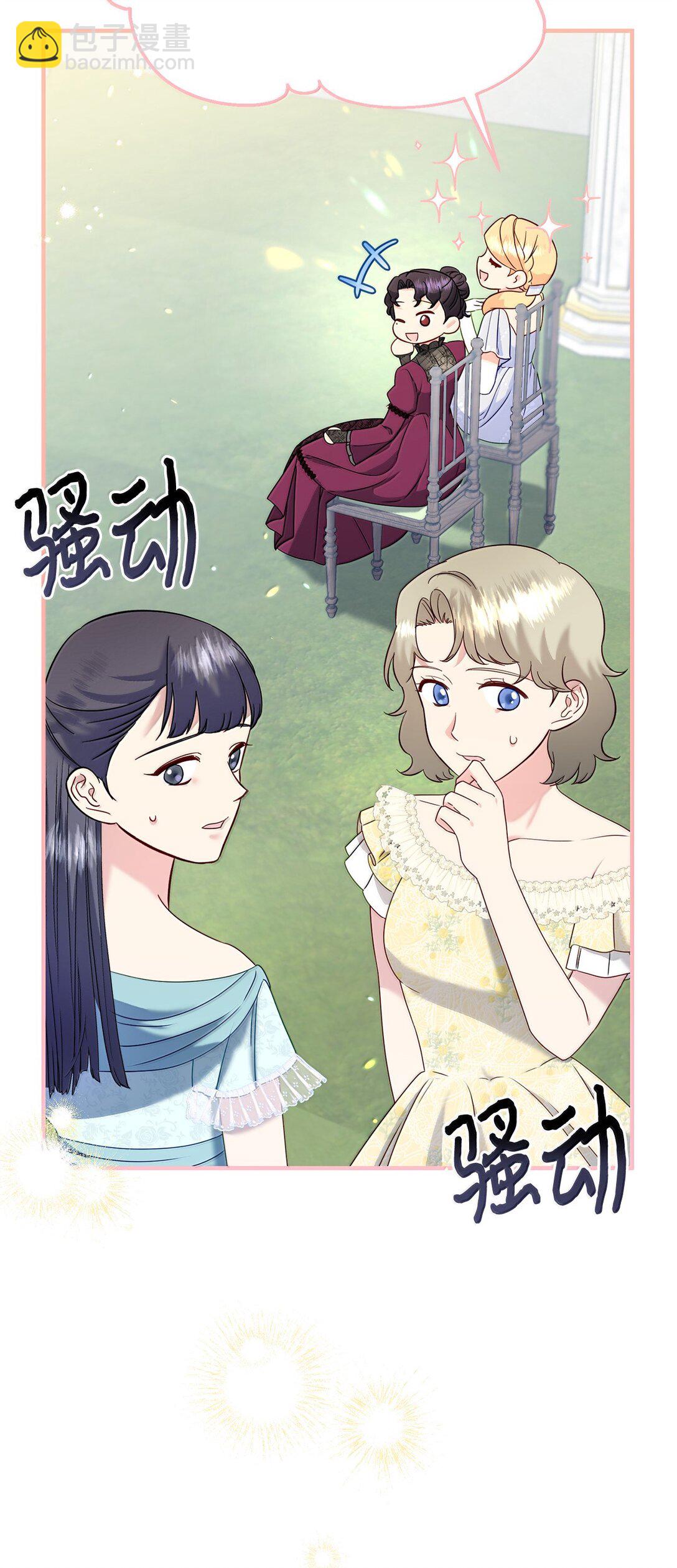 58 母女反目(1/2)-第58话
