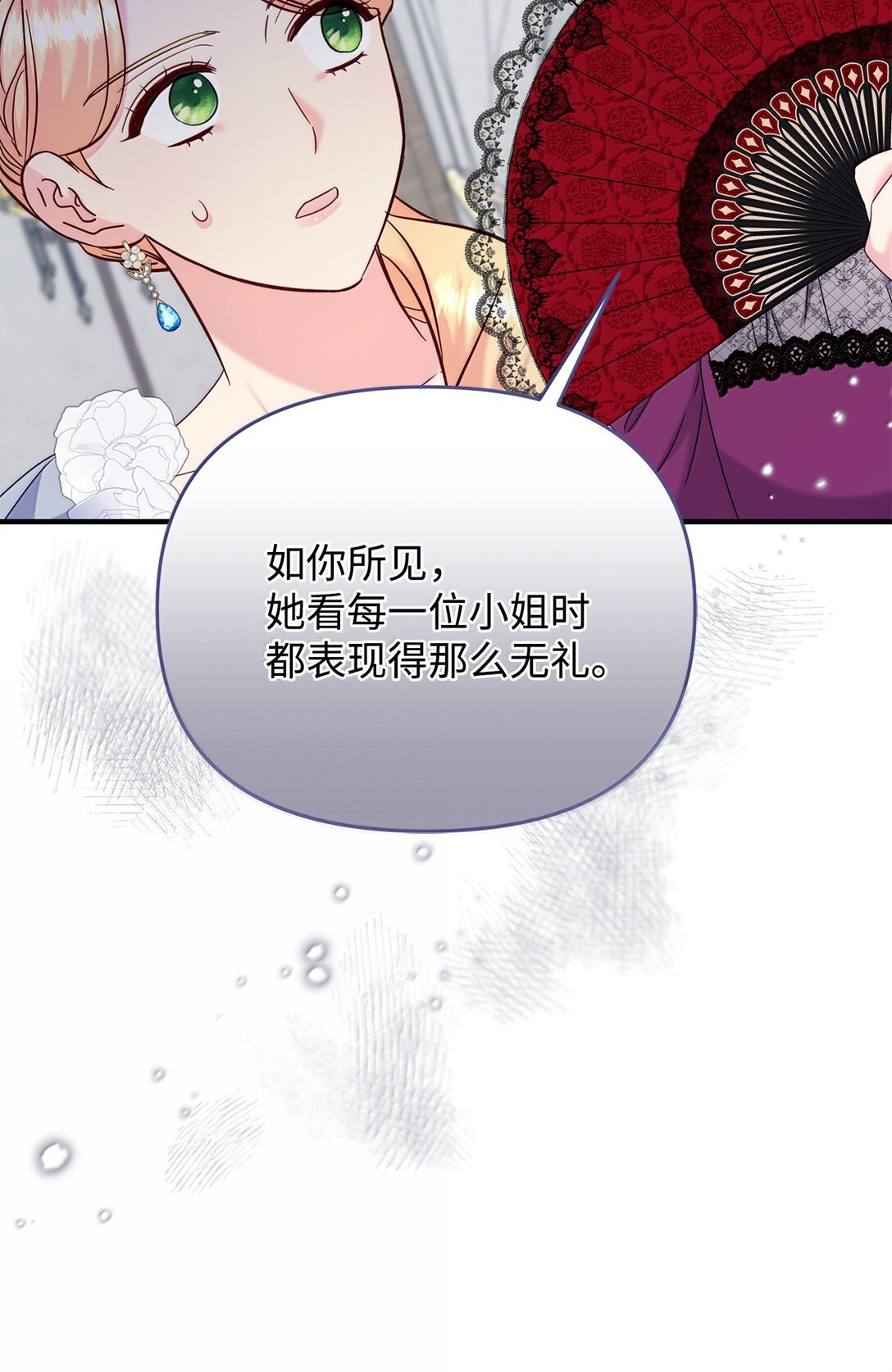 58 母女反目(1/2)-第58话