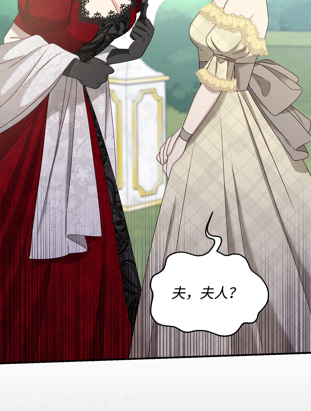 58 母女反目(1/2)-第58话