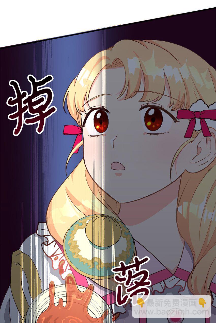 06 妈妈好厉害！(1/2)-第6话