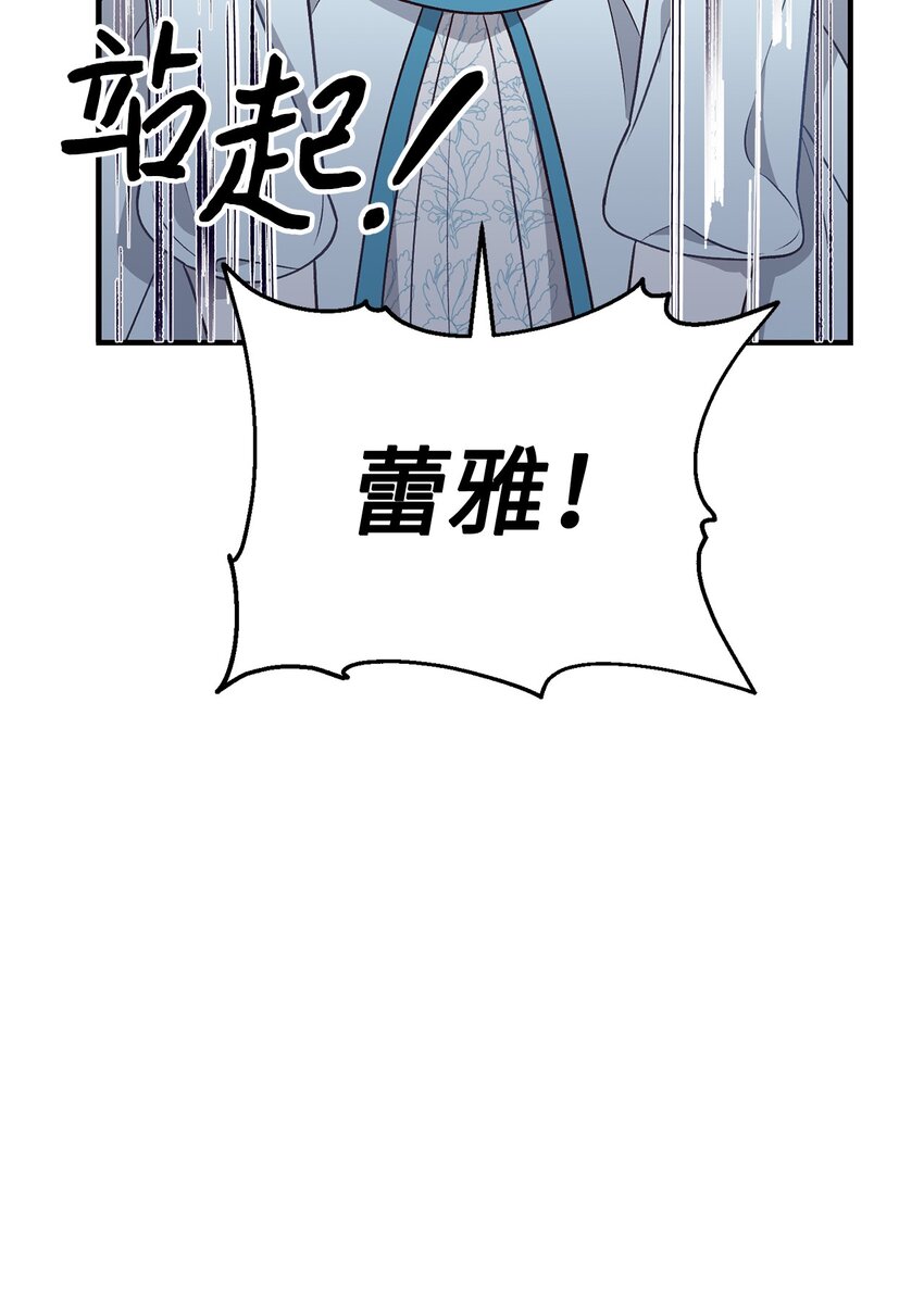06 妈妈好厉害！(1/2)-第6话