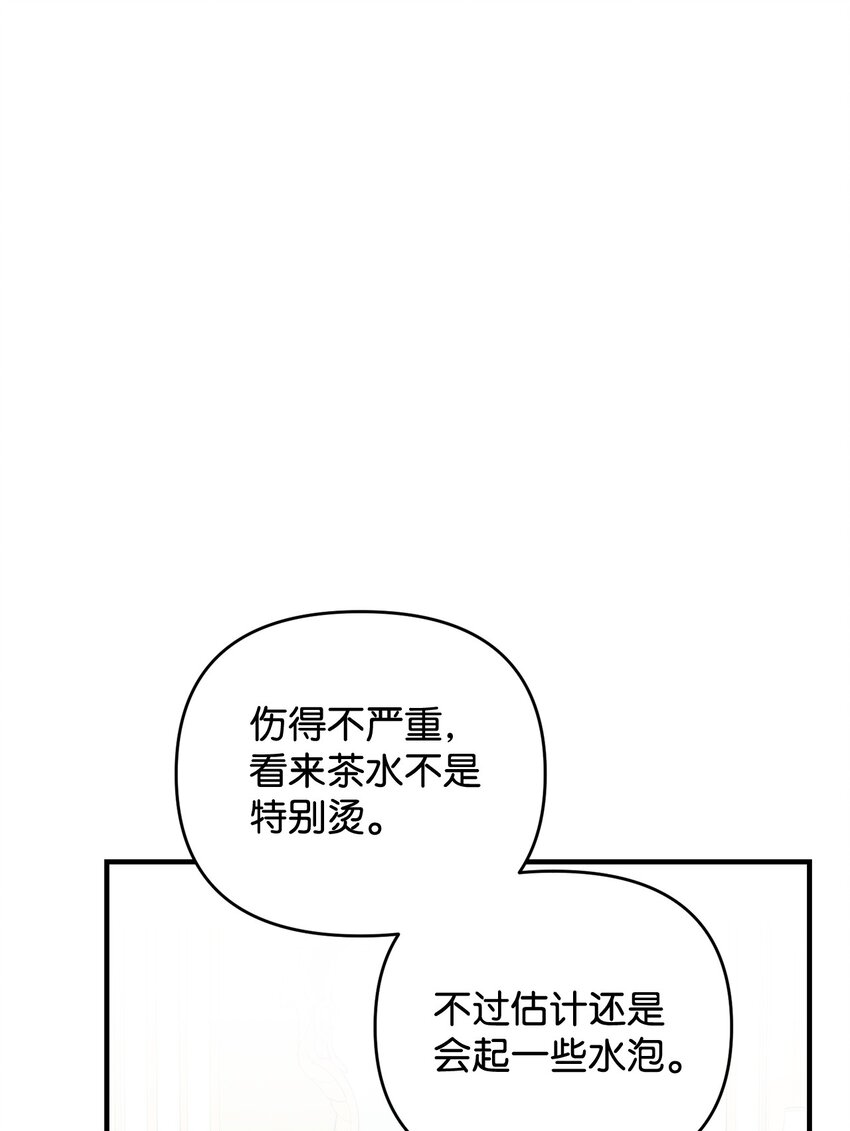 06 妈妈好厉害！(1/2)-第6话