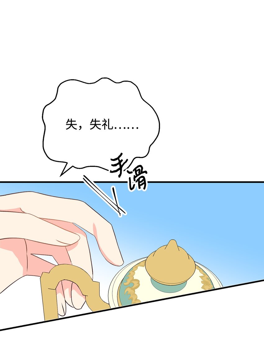 06 妈妈好厉害！(1/2)-第6话
