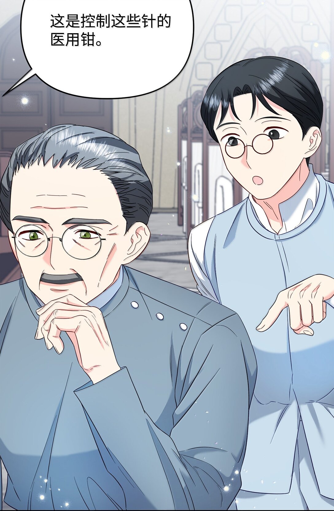 60 我有权利拒绝吗(1/2)-第60话