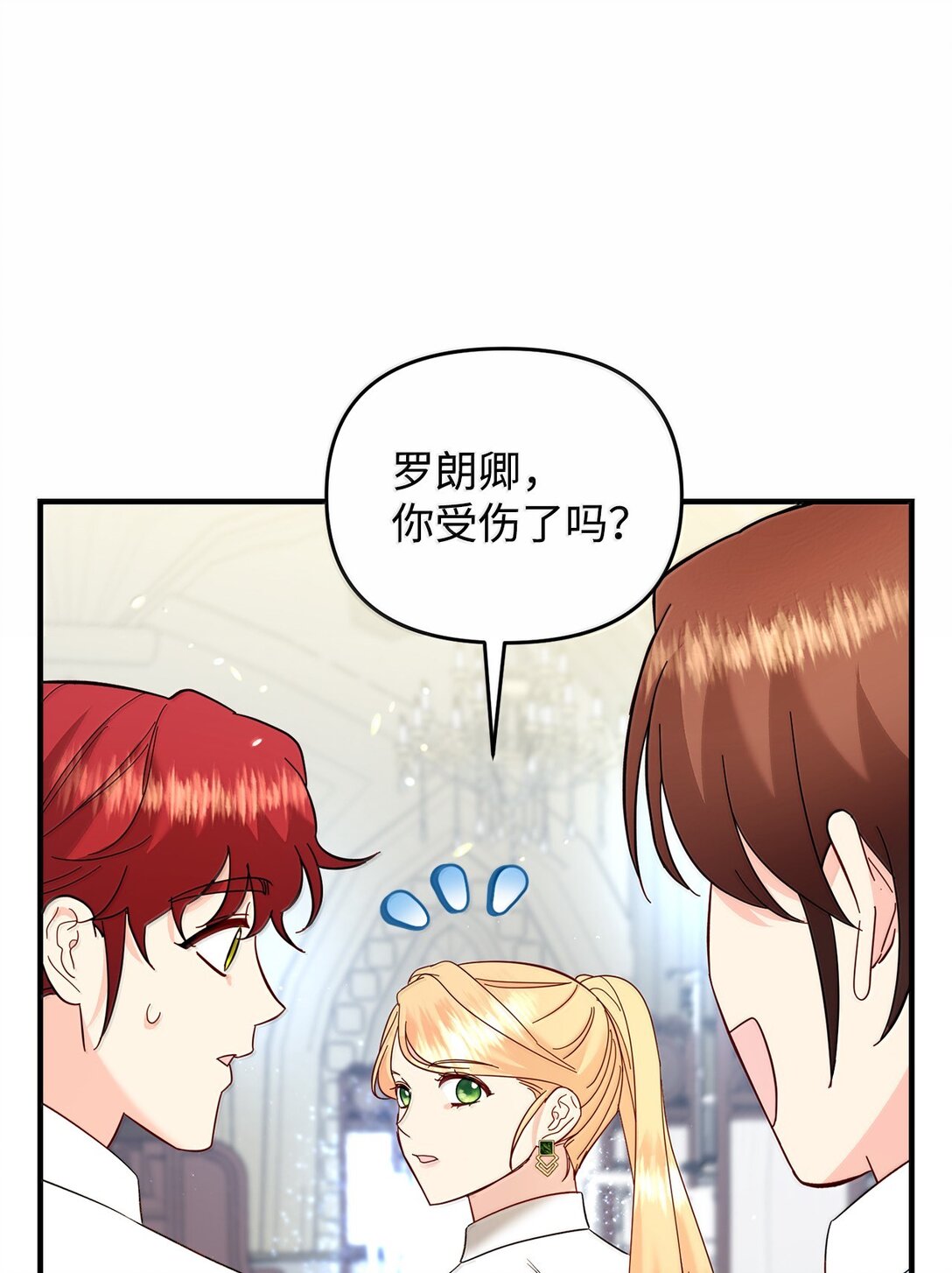 60 我有权利拒绝吗(1/2)-第60话