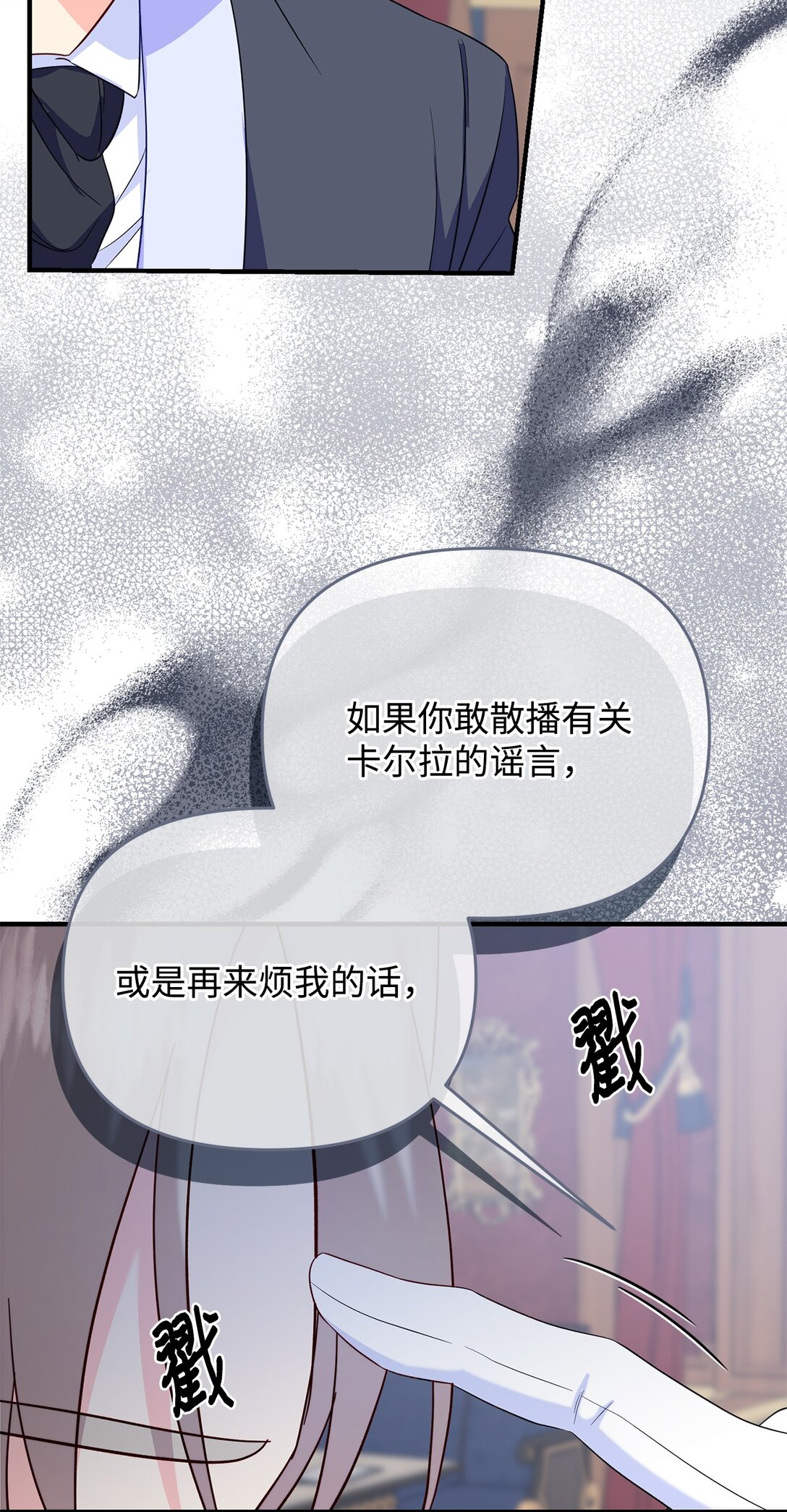 62 我很想见你(1/2)-第62话
