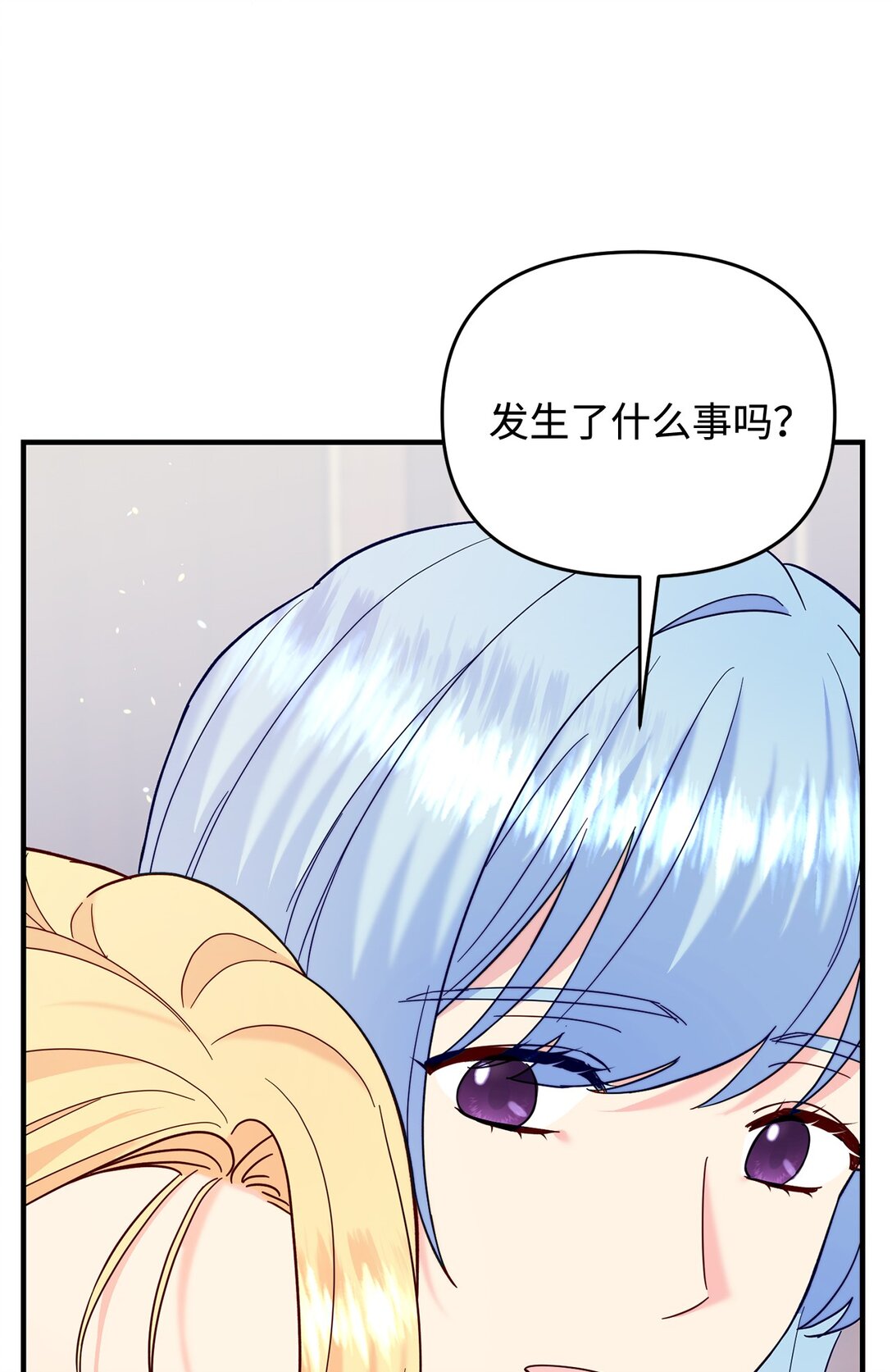 62 我很想见你(1/2)-第62话