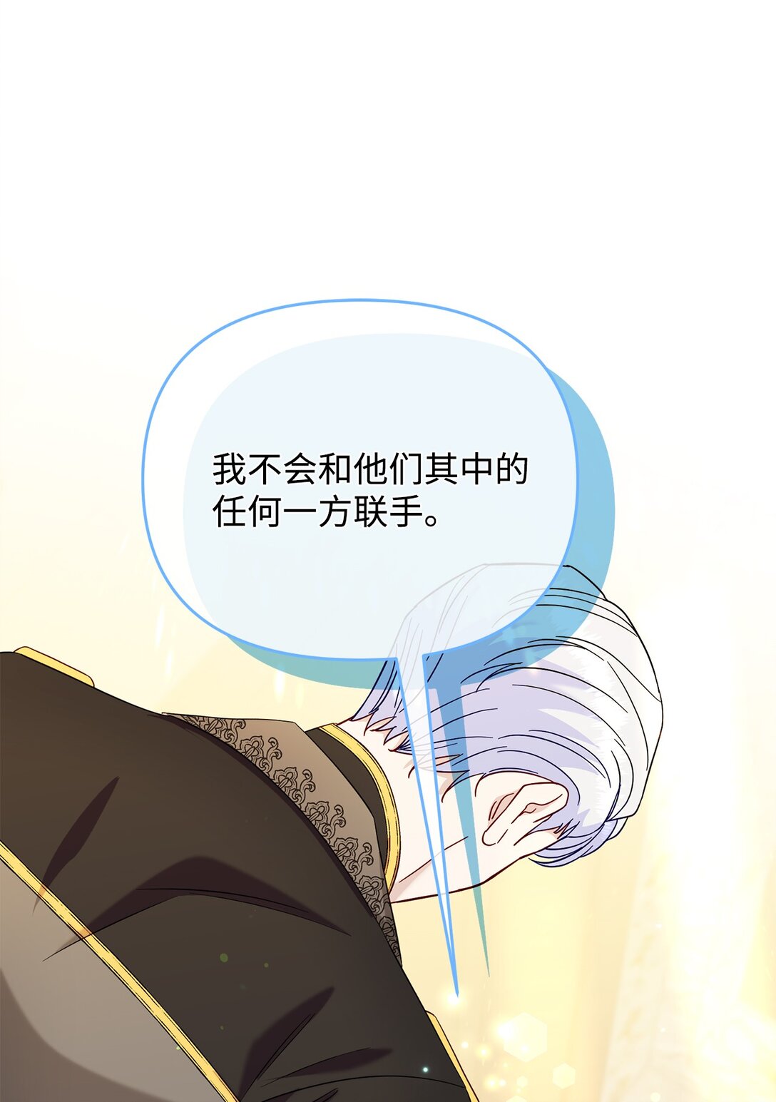 64 听劝的主君(1/2)-第64话