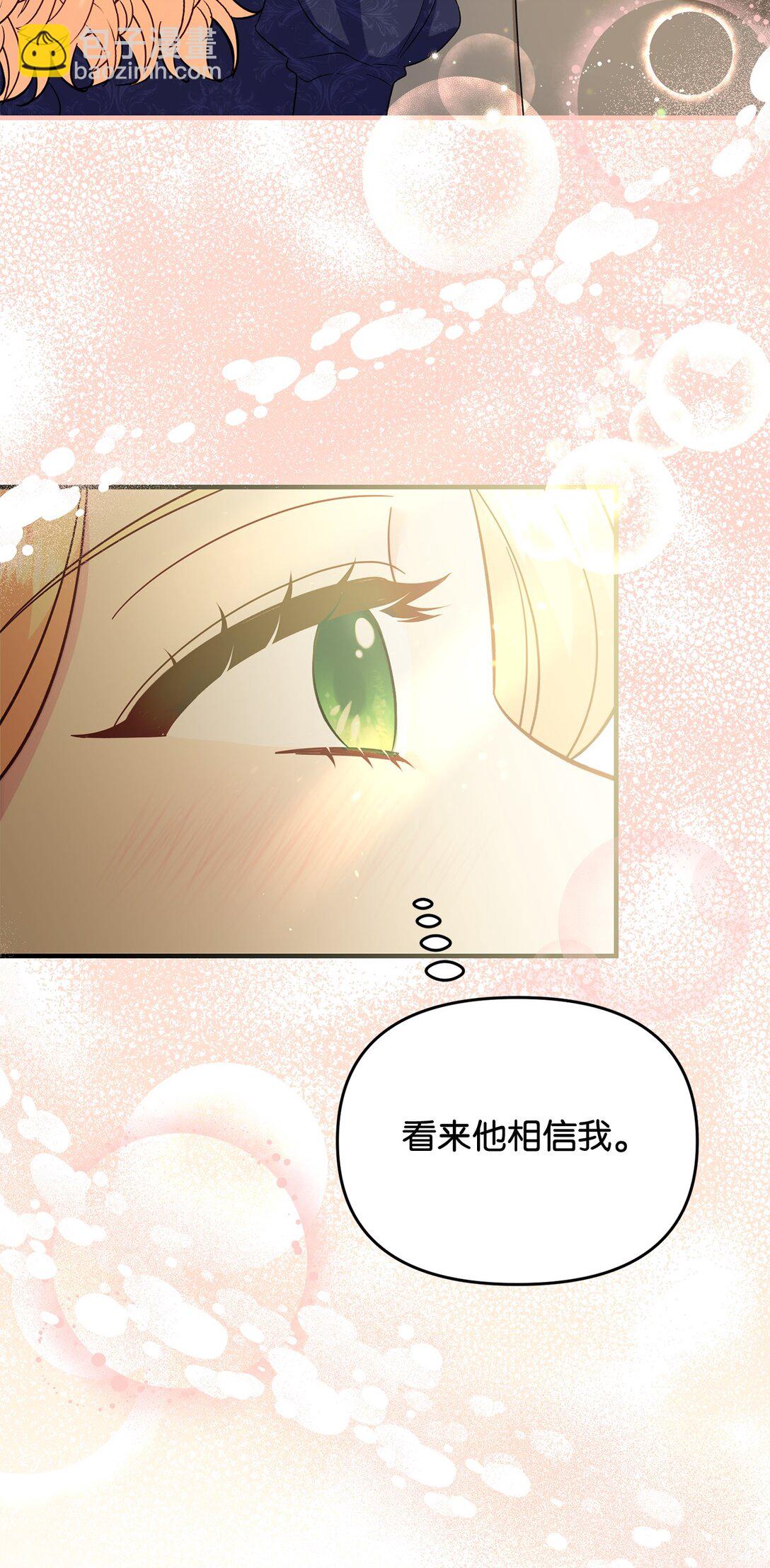 64 听劝的主君(1/2)-第64话