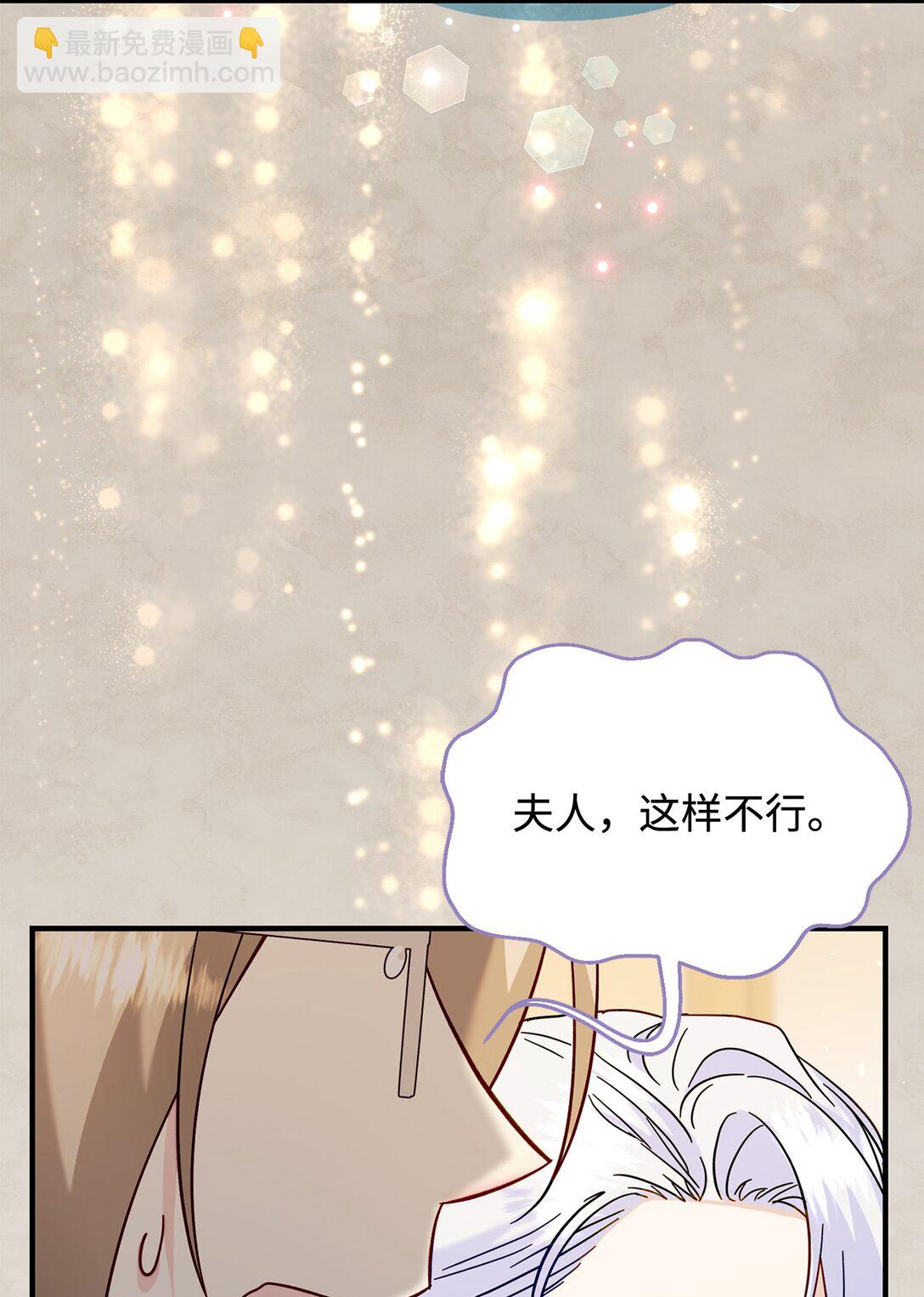 64 听劝的主君(1/2)-第64话