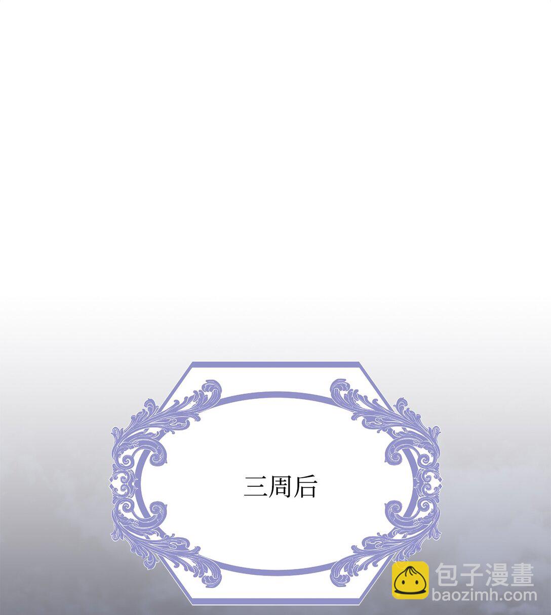 64 听劝的主君(1/2)-第64话
