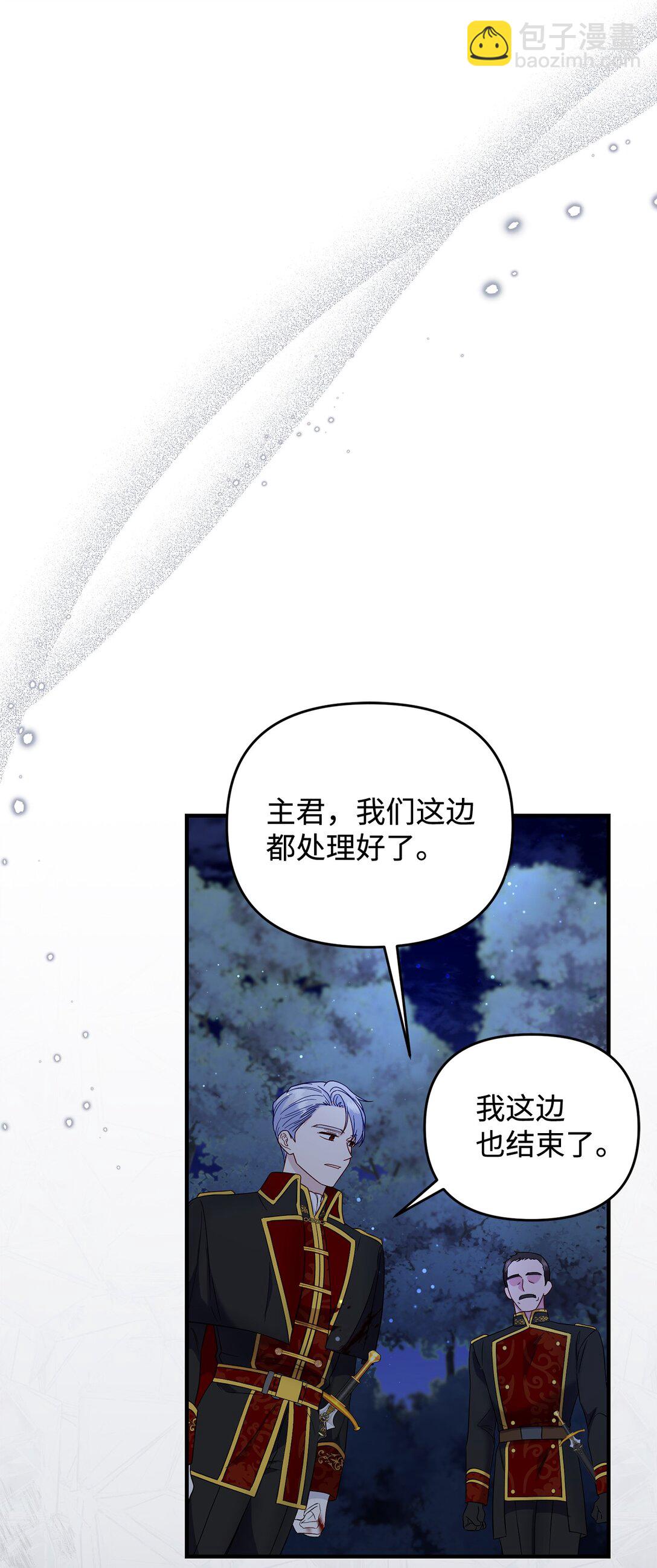 64 听劝的主君(1/2)-第64话