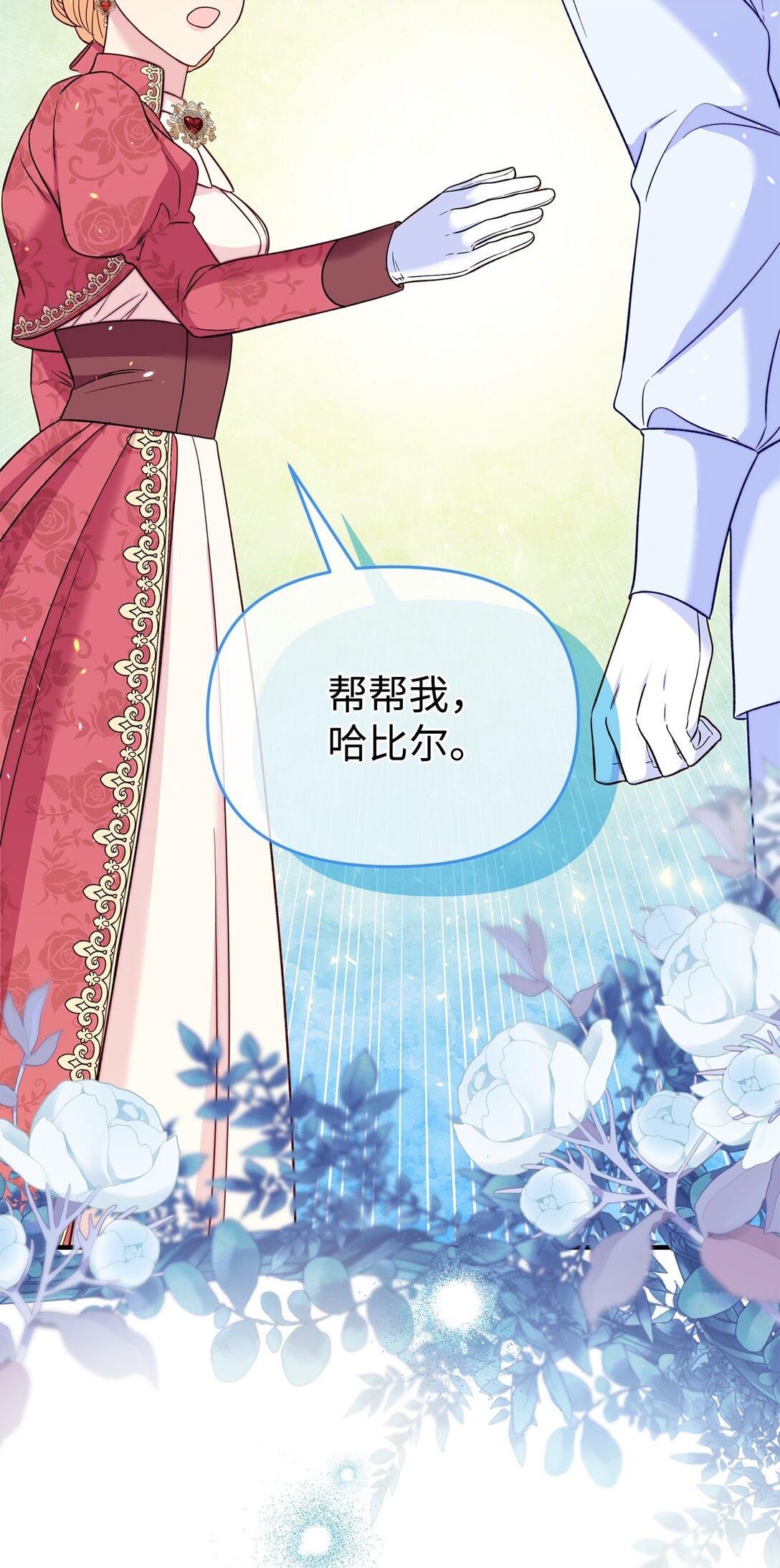 66 果然不是单纯的事故(1/2)-第66话