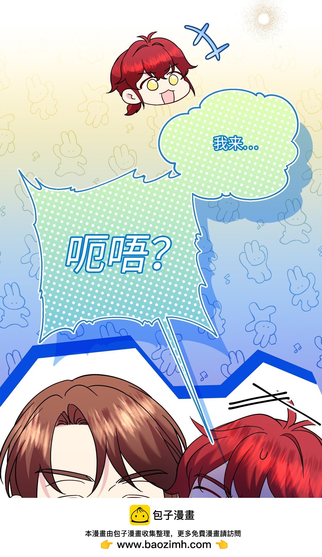 66 果然不是单纯的事故(1/2)-第66话