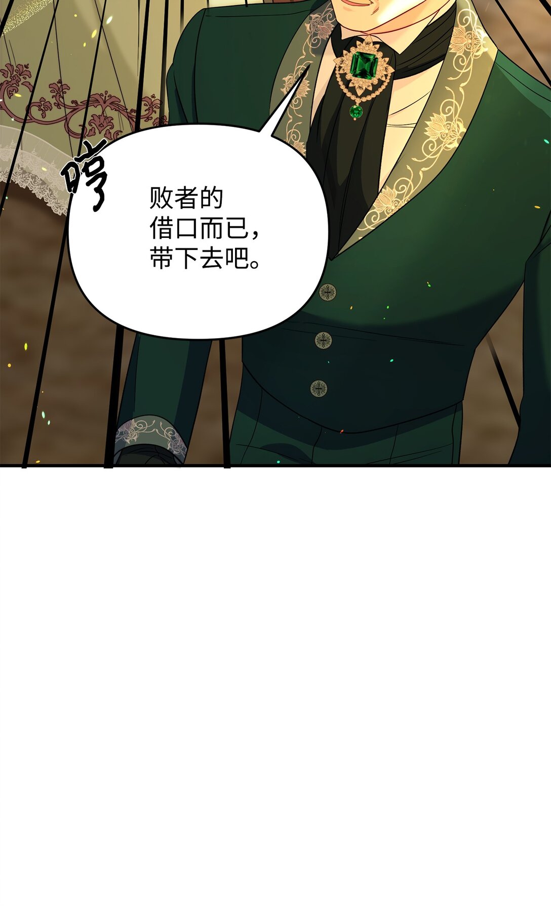 68 诺爱儿的香水味(1/2)-第68话